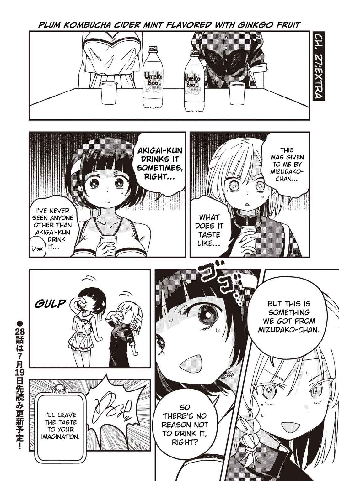 Page 26 Chapter 27 Mizudako-chan kara wa Nigerarenai!