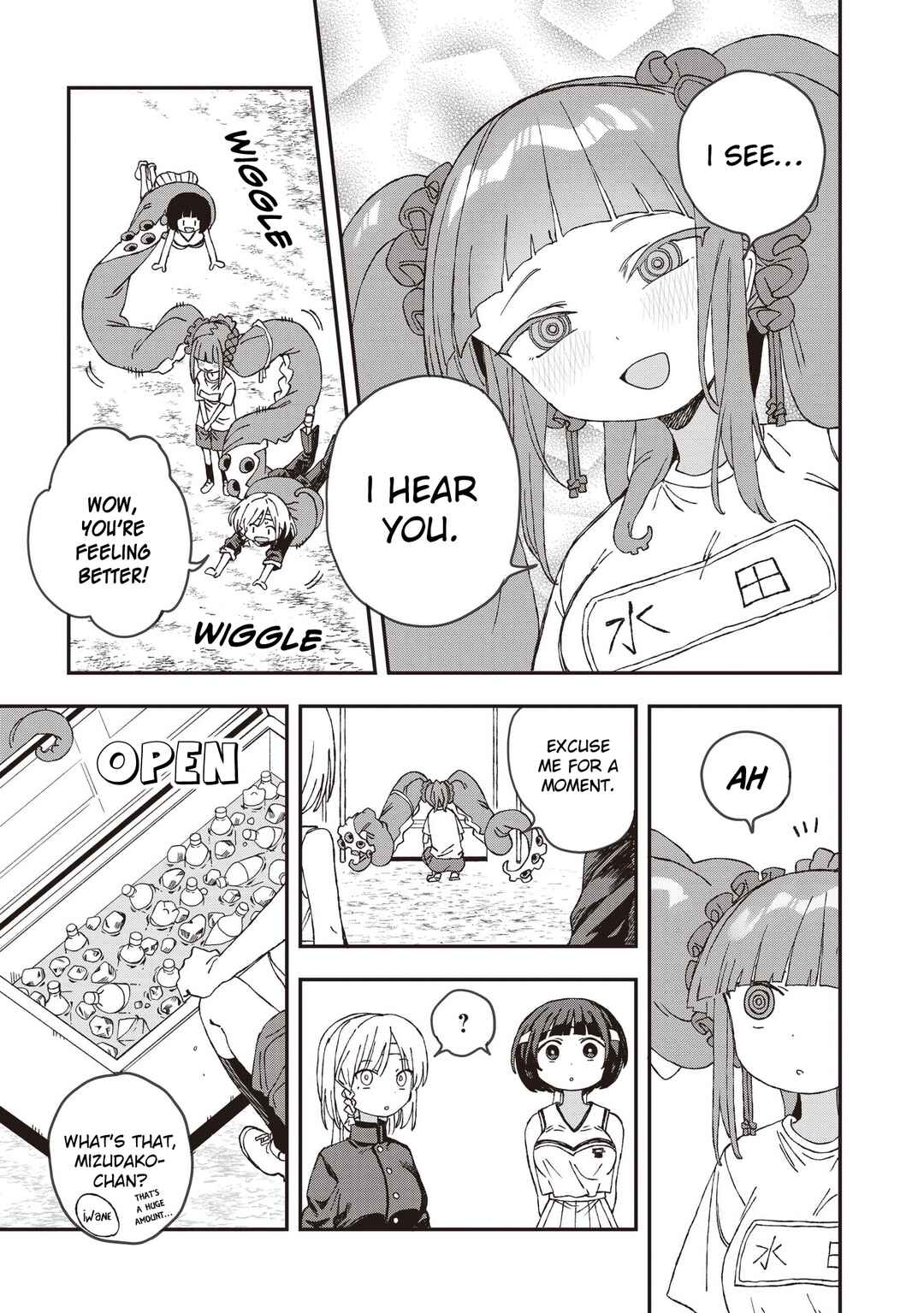 Page 3 Chapter 27 Mizudako-chan kara wa Nigerarenai!