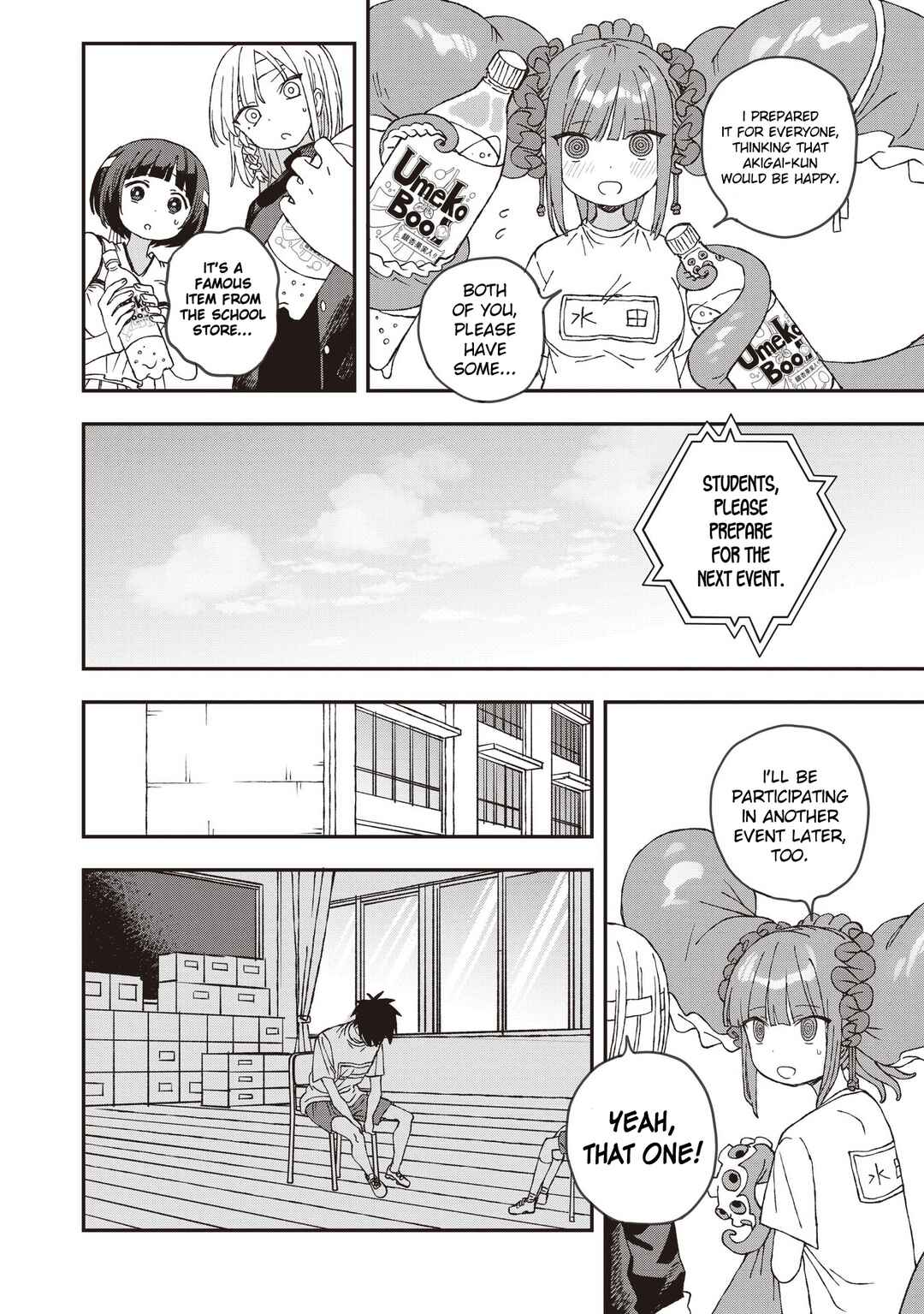 Page 4 Chapter 27 Mizudako-chan kara wa Nigerarenai!