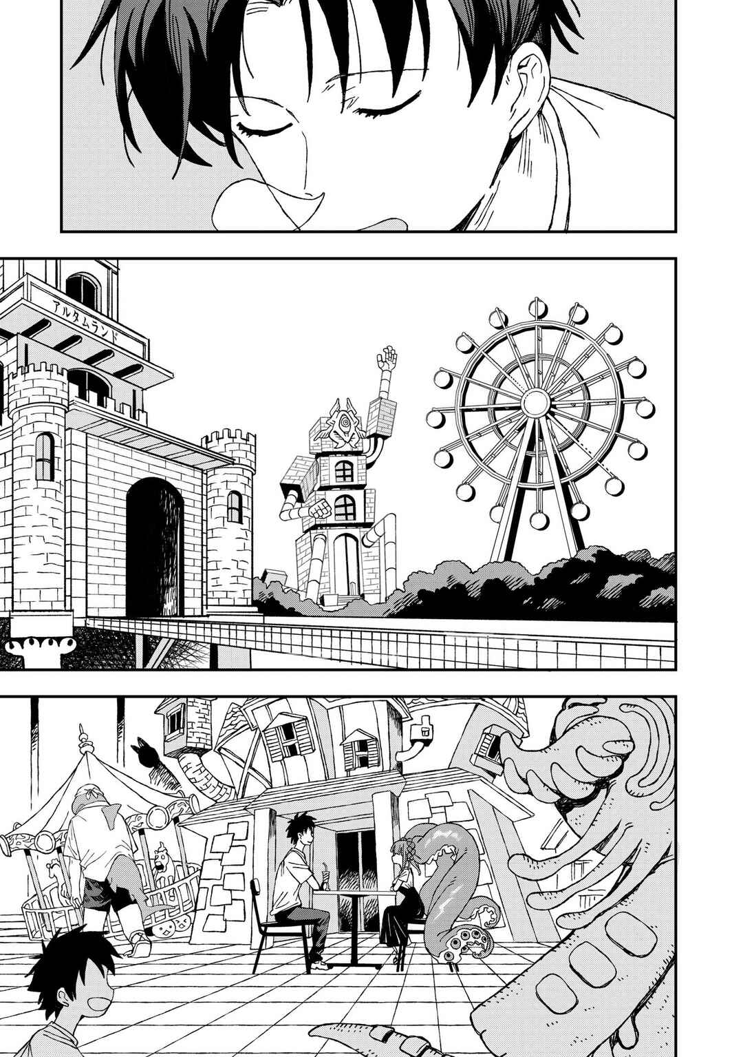Page 5 Chapter 27 Mizudako-chan kara wa Nigerarenai!