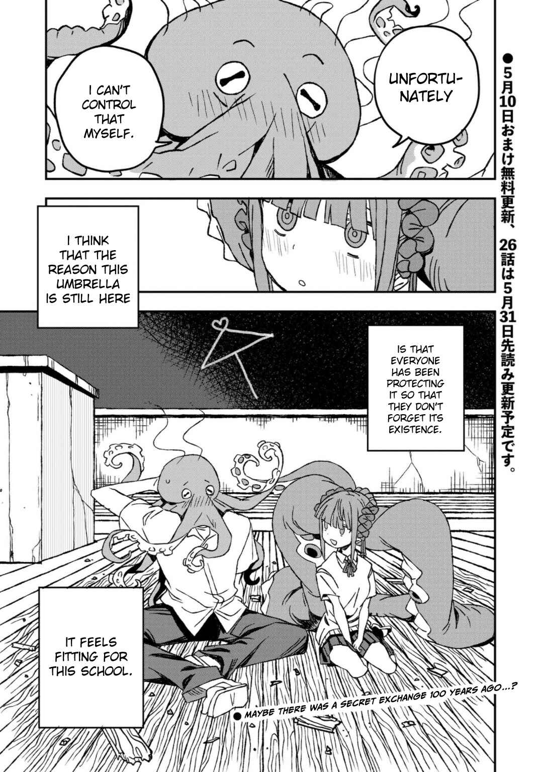 Page 25 Chapter 25 Mizudako-chan kara wa Nigerarenai!