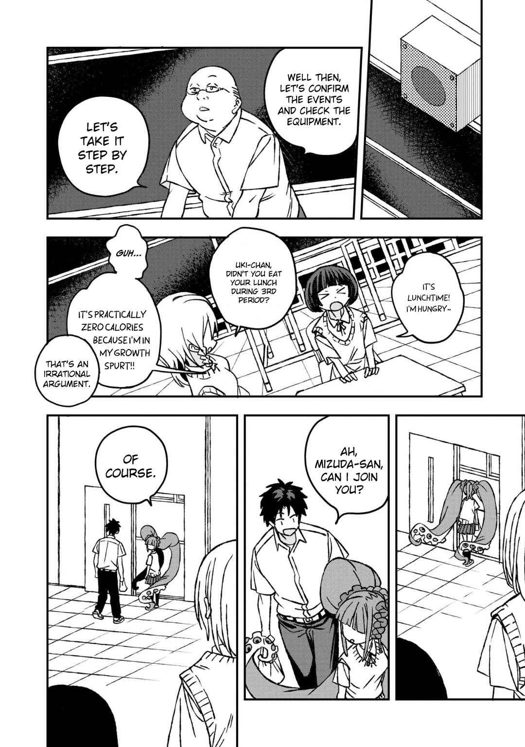 Page 4 Chapter 25 Mizudako-chan kara wa Nigerarenai!
