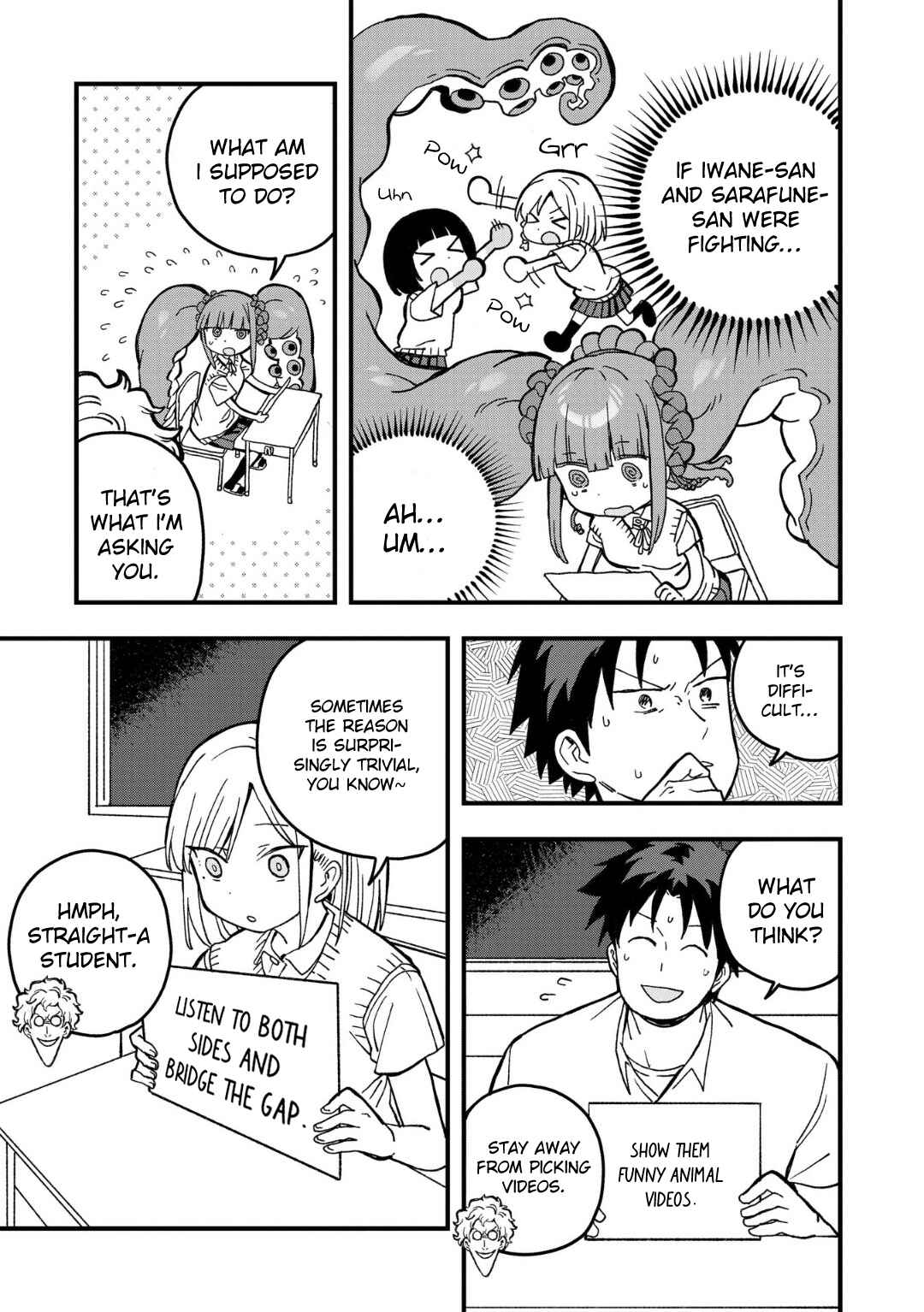 Page 11 Chapter 18 Mizudako-chan kara wa Nigerarenai!