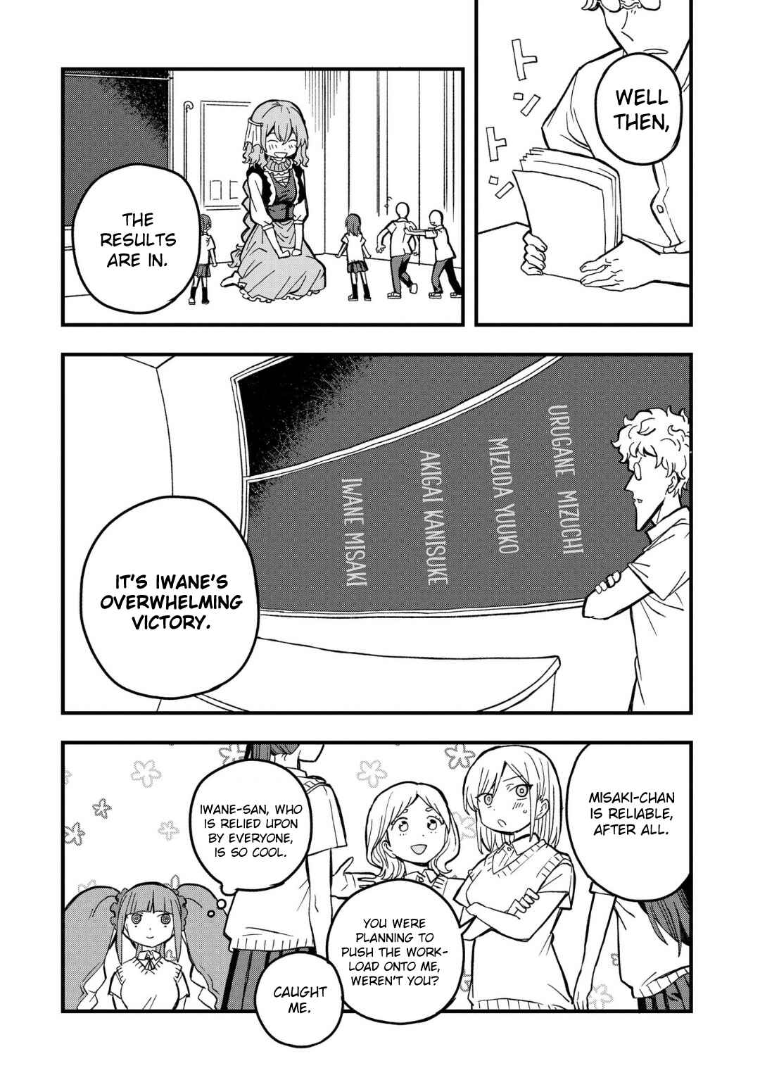 Page 13 Chapter 18 Mizudako-chan kara wa Nigerarenai!