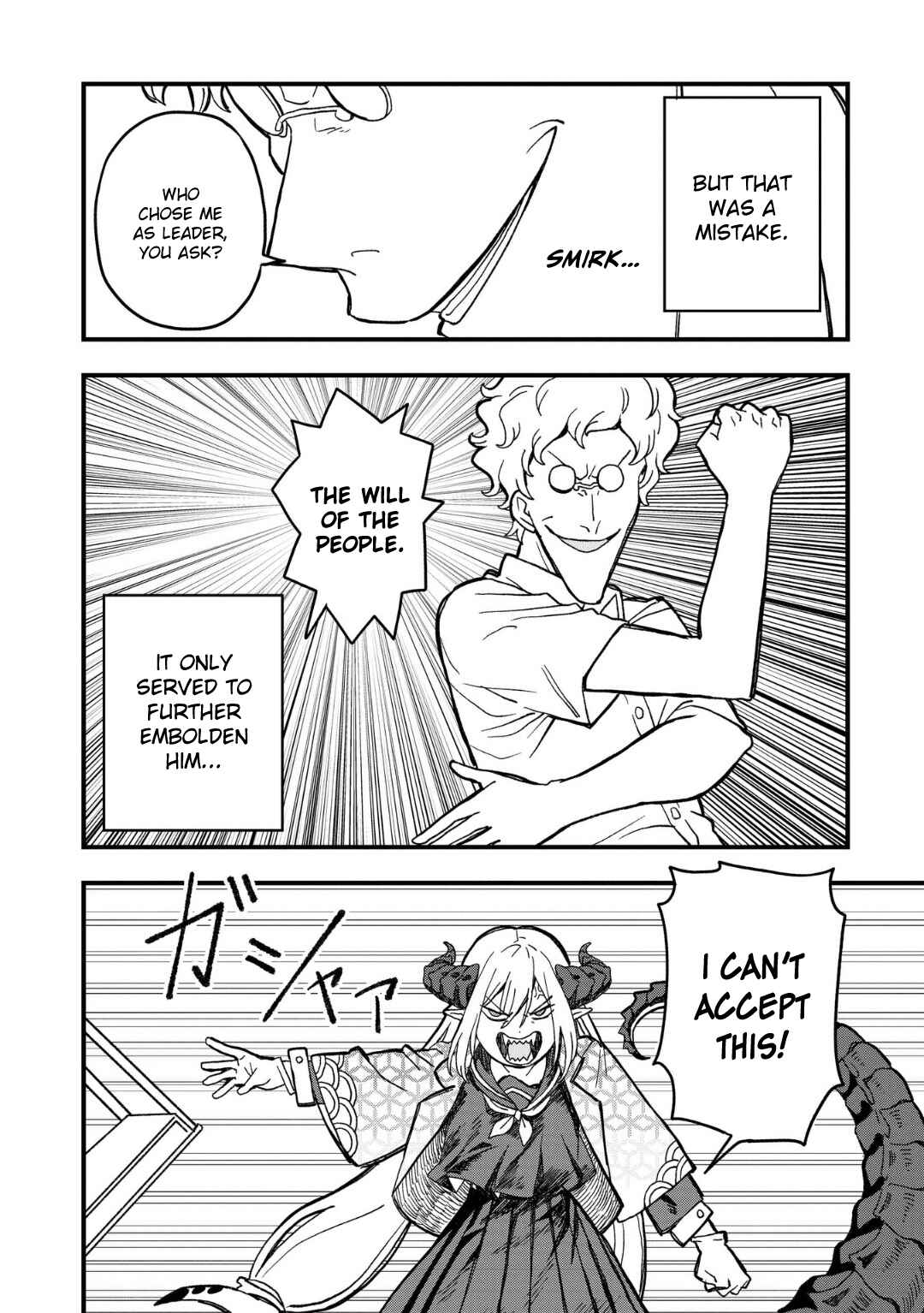 Page 16 Chapter 18 Mizudako-chan kara wa Nigerarenai!