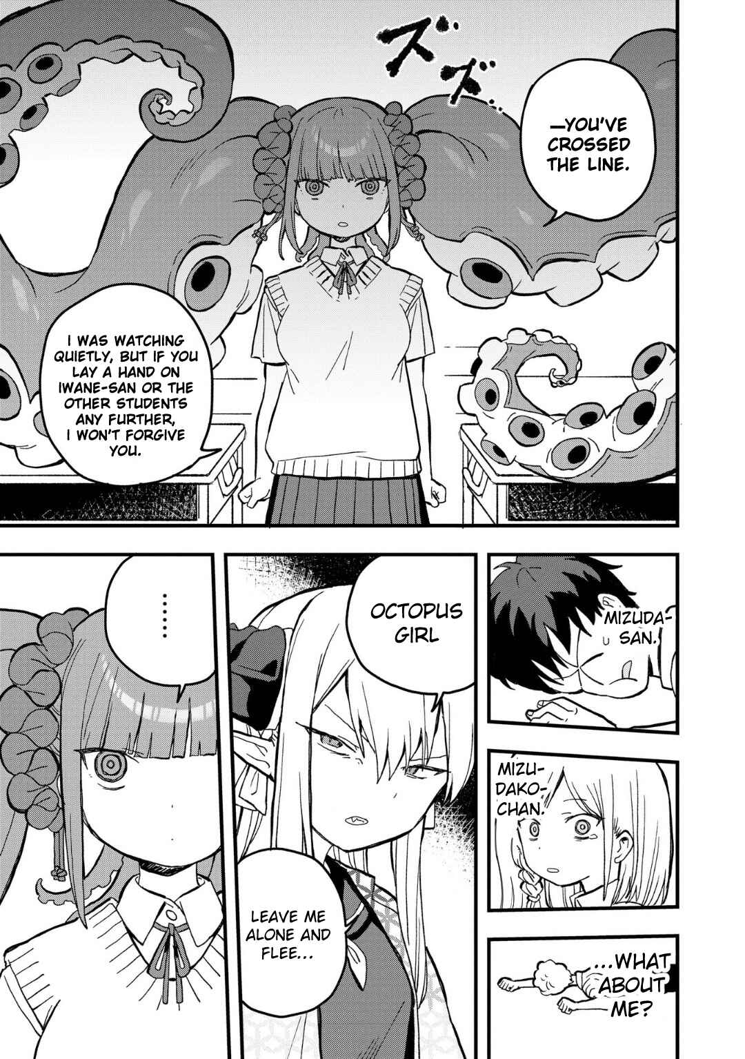 Page 27 Chapter 18 Mizudako-chan kara wa Nigerarenai!