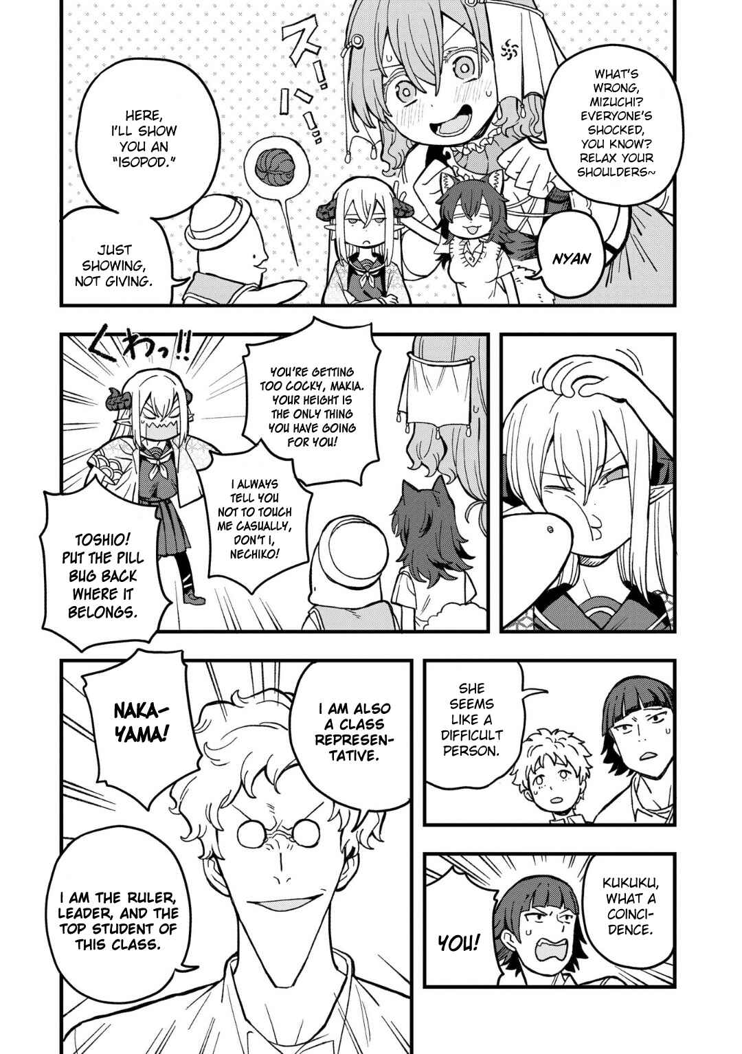 Page 3 Chapter 18 Mizudako-chan kara wa Nigerarenai!