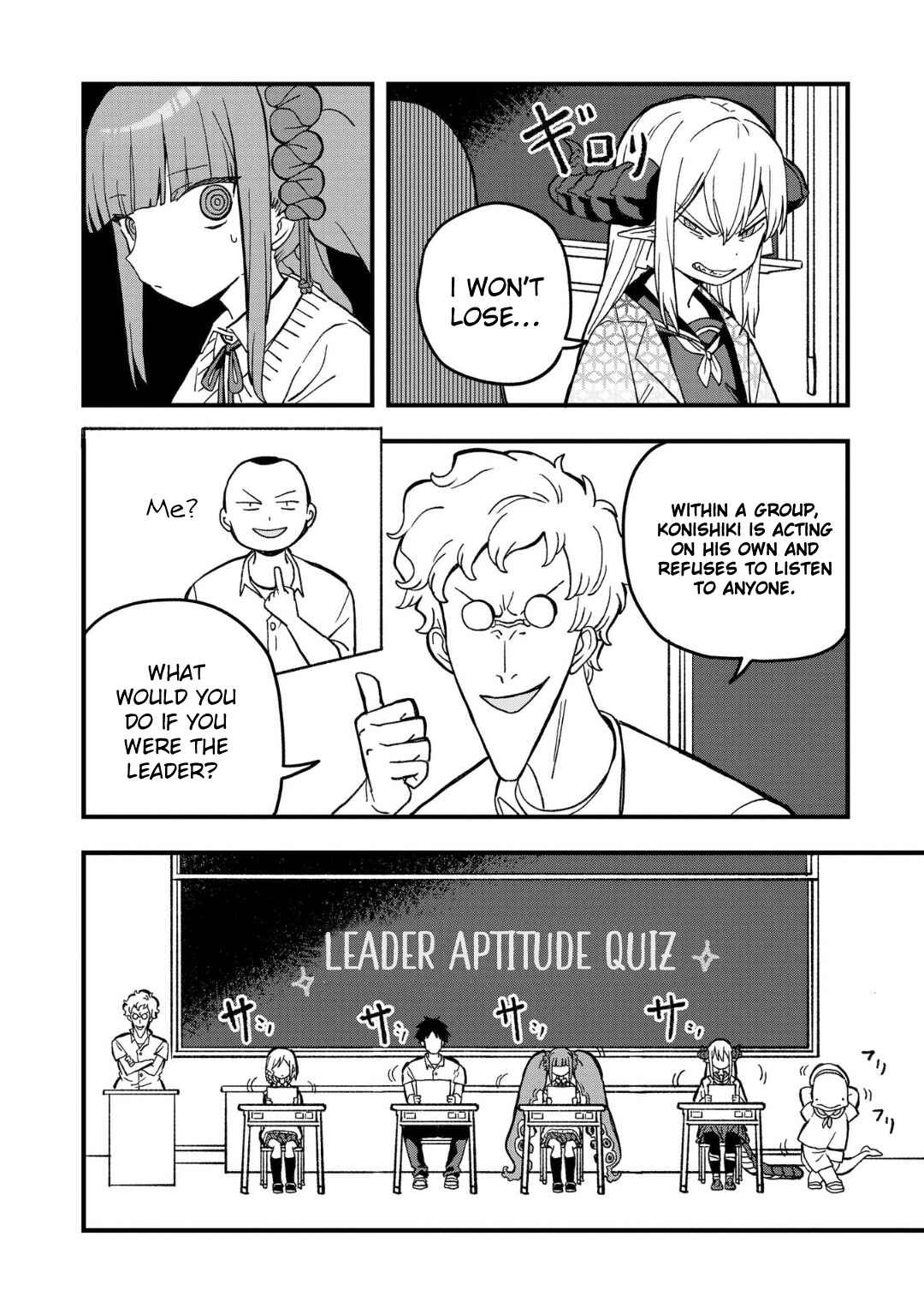 Page 8 Chapter 18 Mizudako-chan kara wa Nigerarenai!