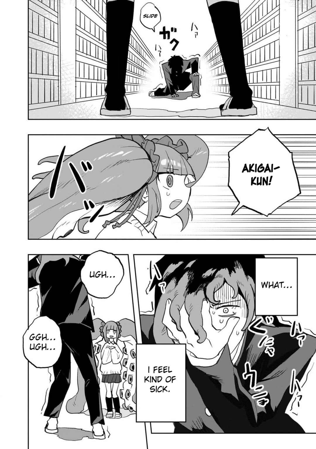 Page 31 Chapter 0 Mizudako-chan kara wa Nigerarenai!