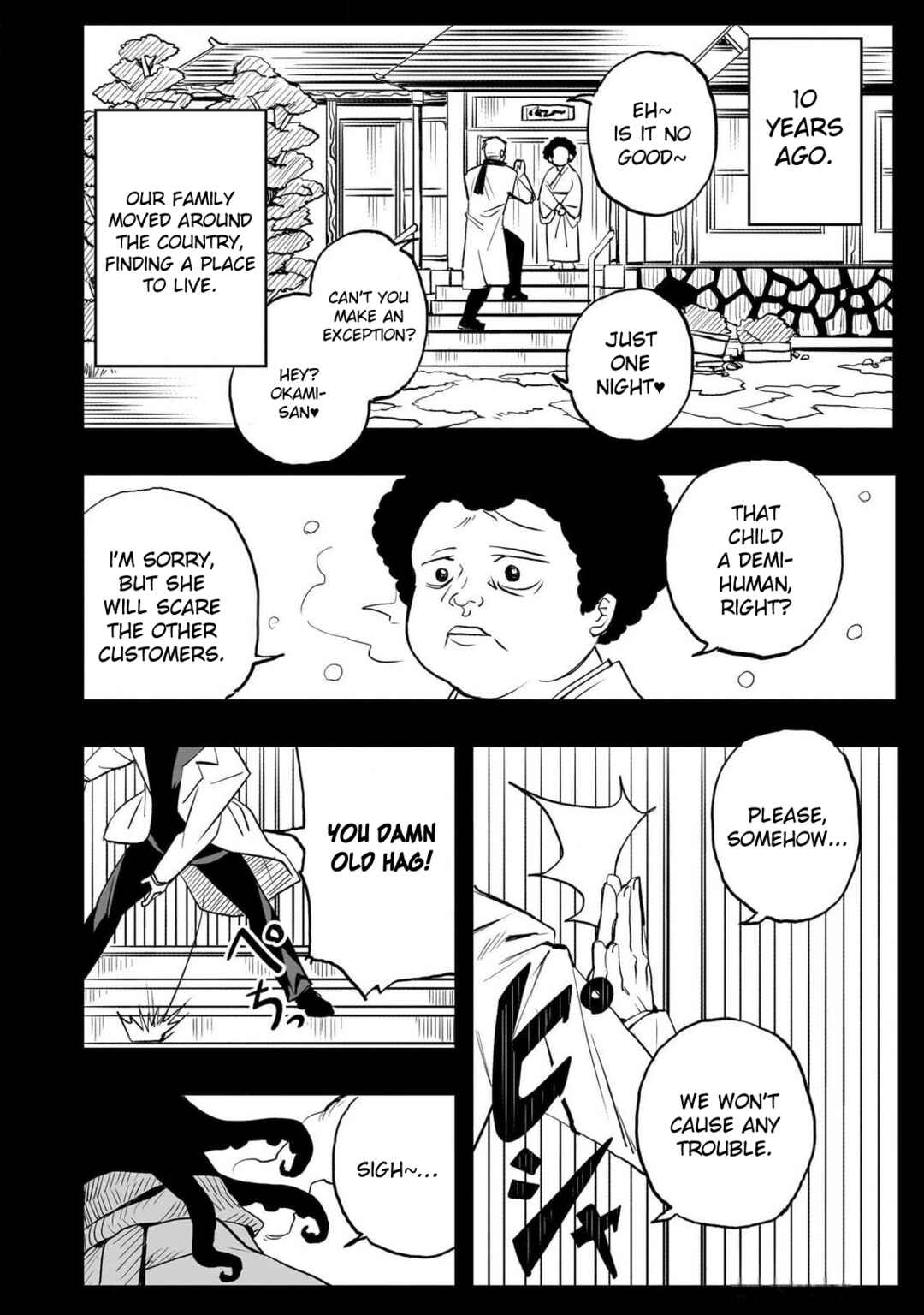 Page 35 Chapter 0 Mizudako-chan kara wa Nigerarenai!