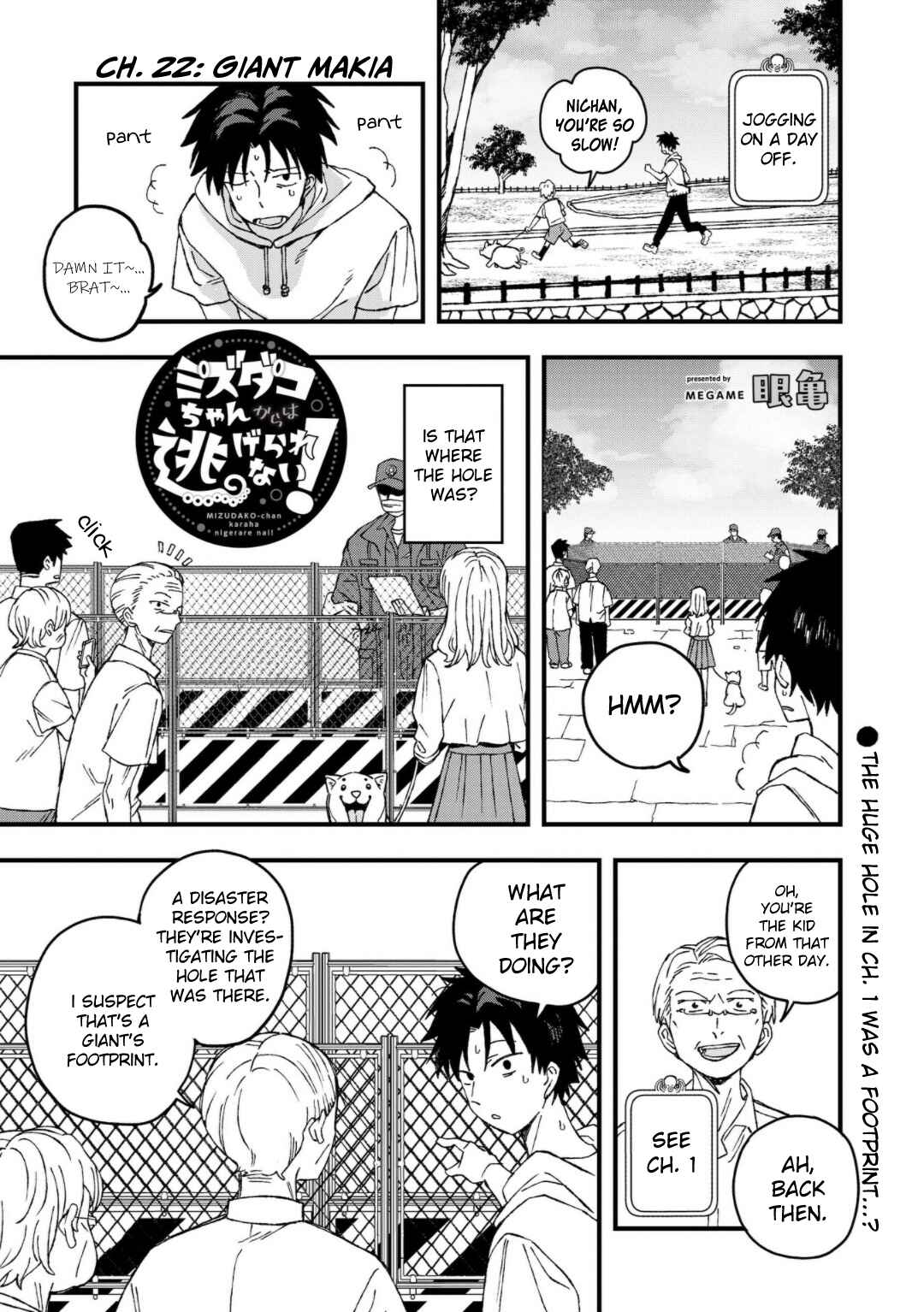Page 1 Chapter 22 Mizudako-chan kara wa Nigerarenai!