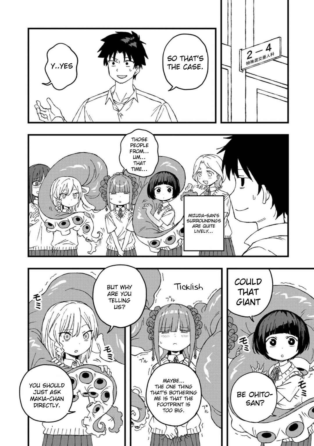 Page 4 Chapter 22 Mizudako-chan kara wa Nigerarenai!