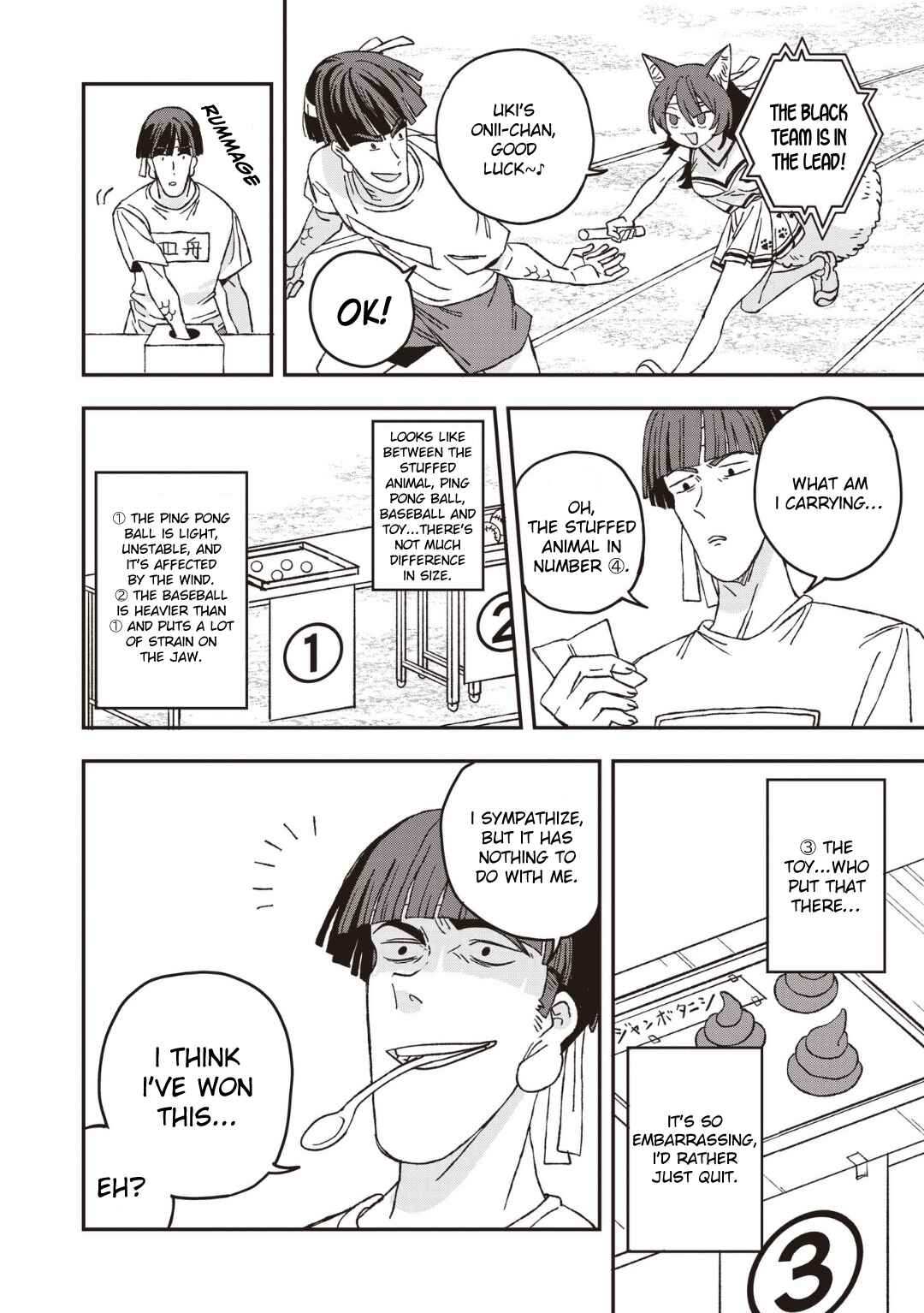 Page 12 Chapter 26 Mizudako-chan kara wa Nigerarenai!