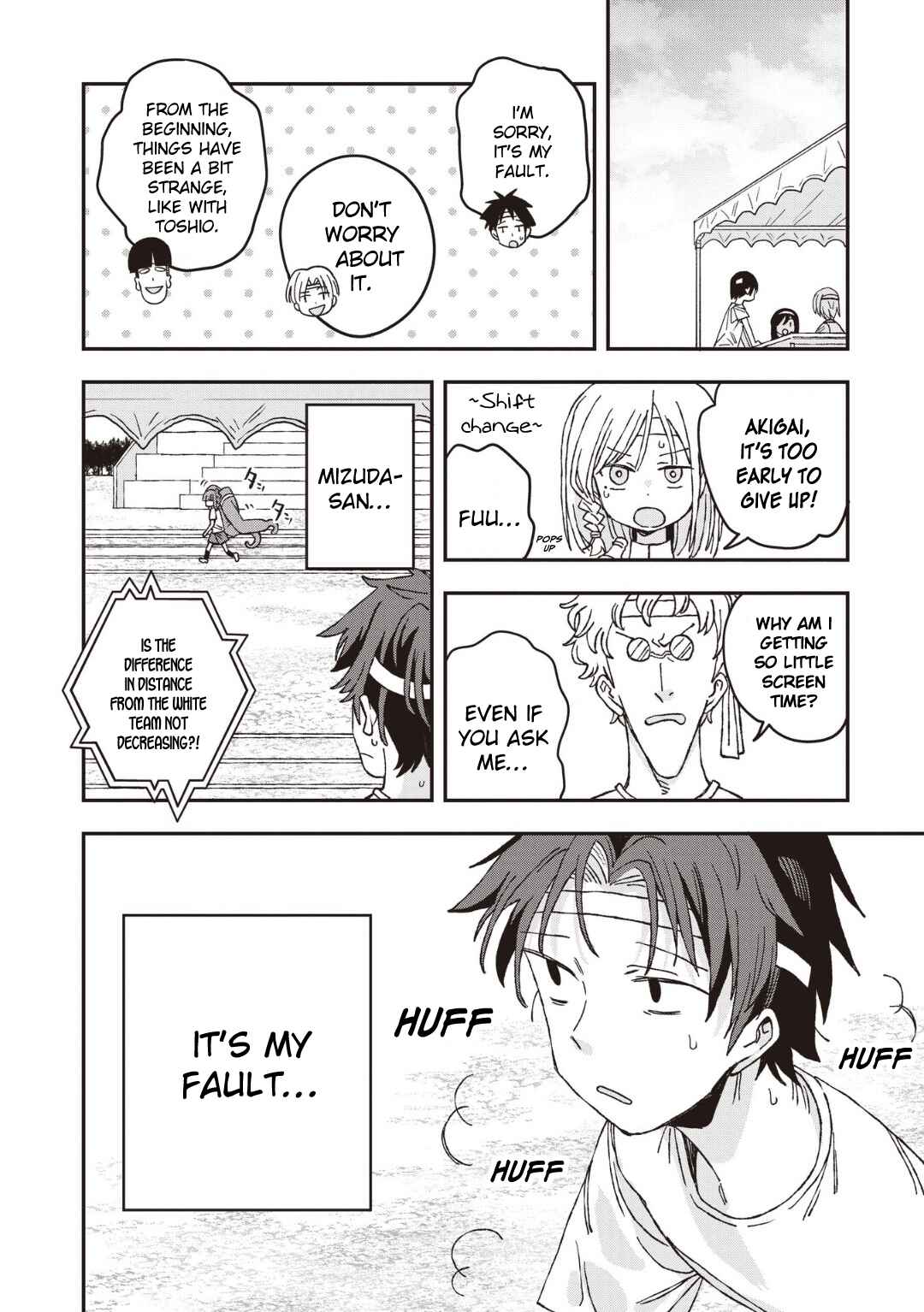 Page 22 Chapter 26 Mizudako-chan kara wa Nigerarenai!