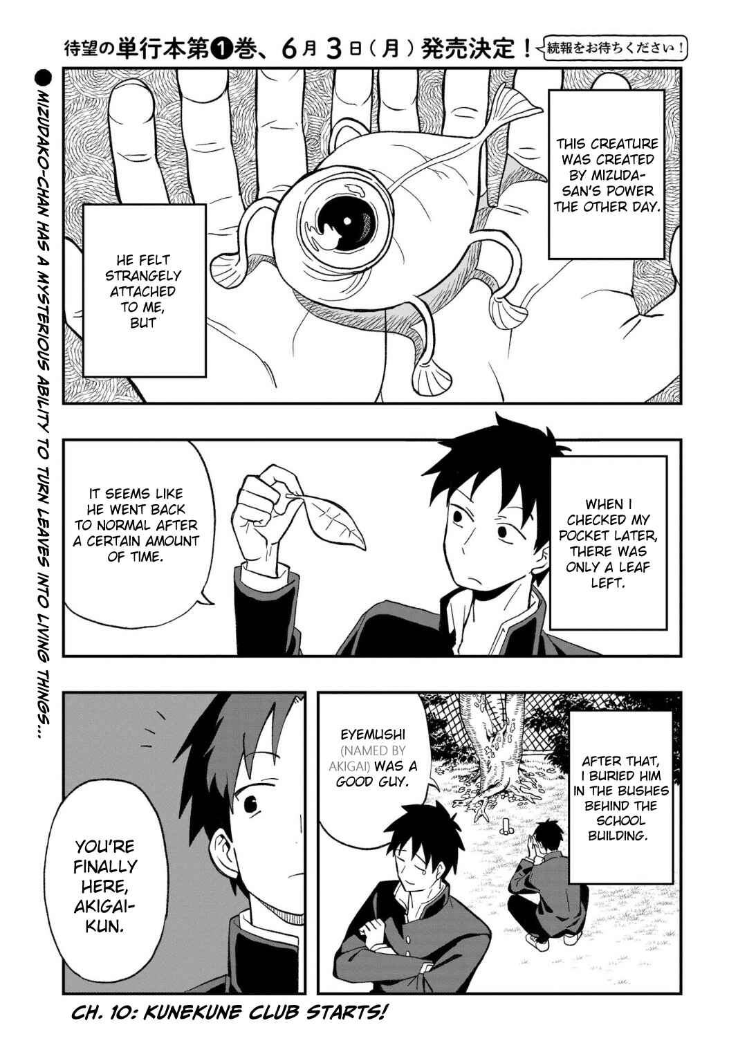 Page 1 Chapter 10 Mizudako-chan kara wa Nigerarenai!