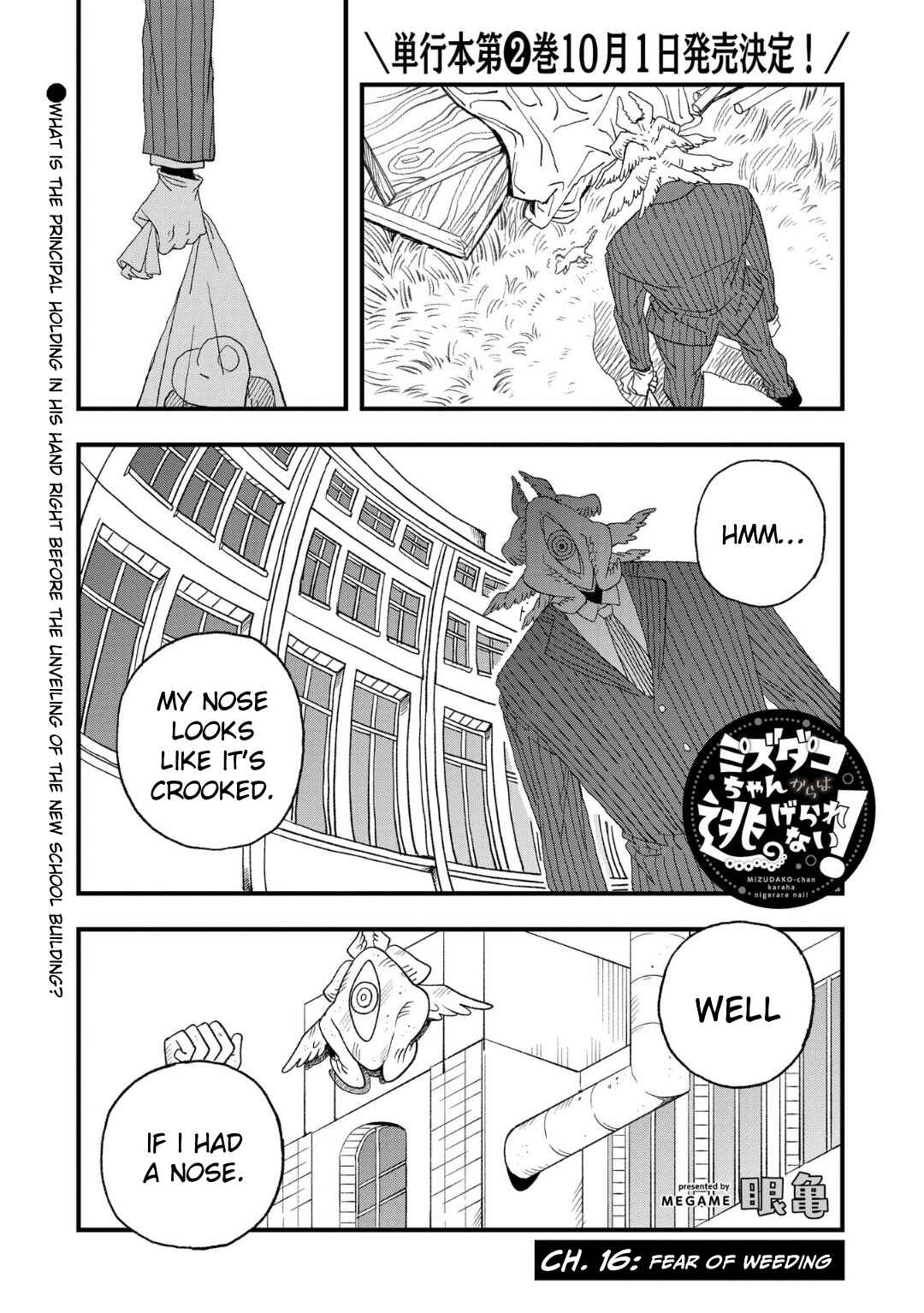 Page 1 Chapter 16 Mizudako-chan kara wa Nigerarenai!
