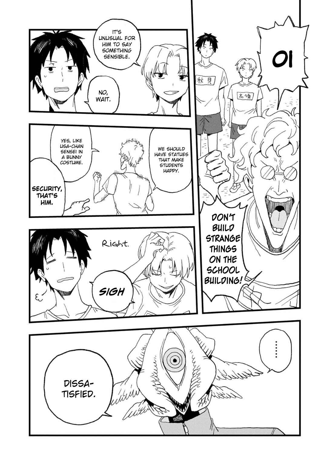 Page 10 Chapter 16 Mizudako-chan kara wa Nigerarenai!