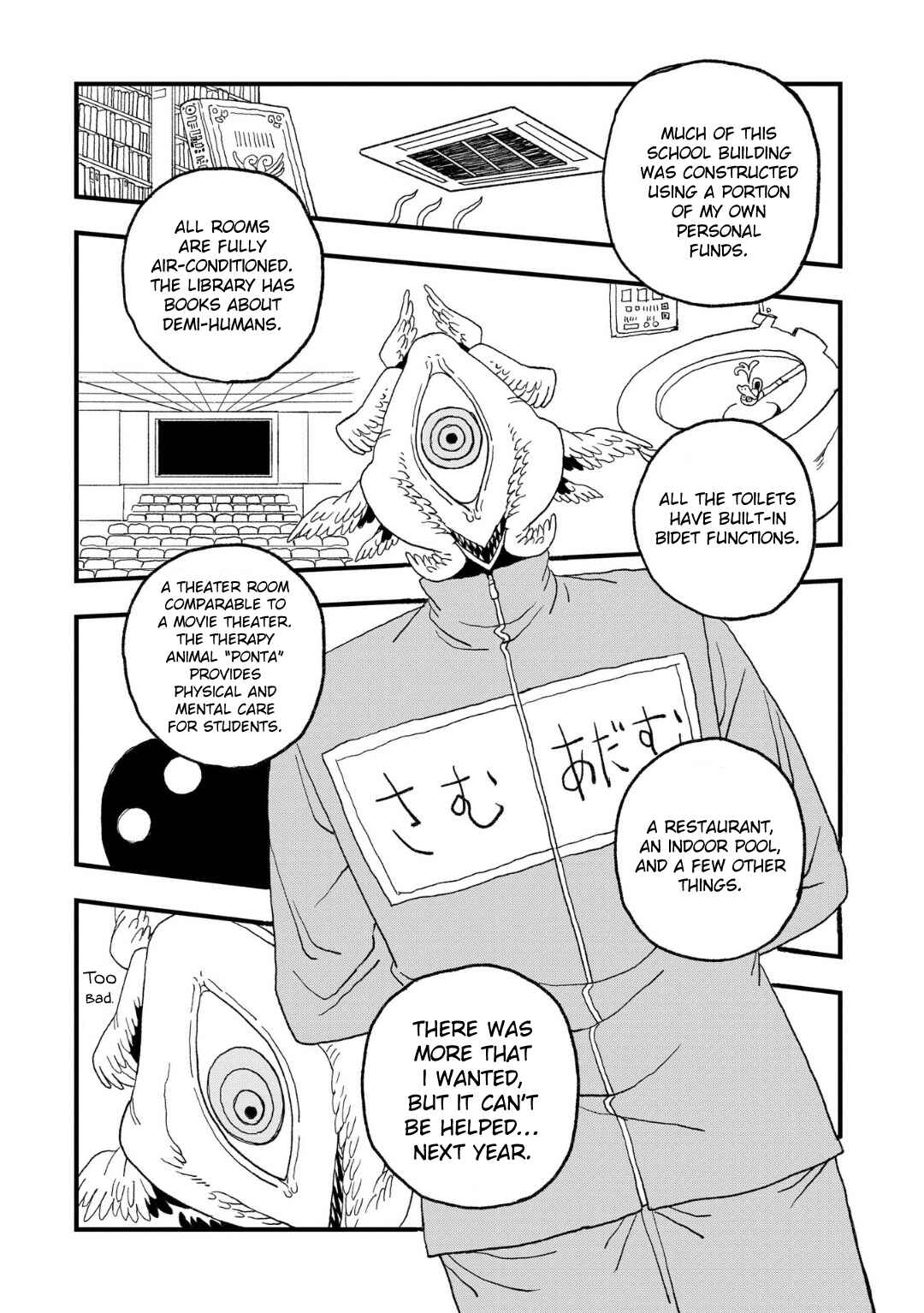 Page 11 Chapter 16 Mizudako-chan kara wa Nigerarenai!