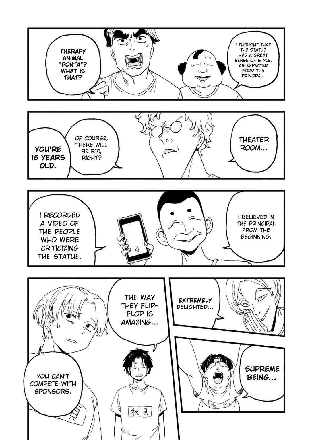 Page 12 Chapter 16 Mizudako-chan kara wa Nigerarenai!