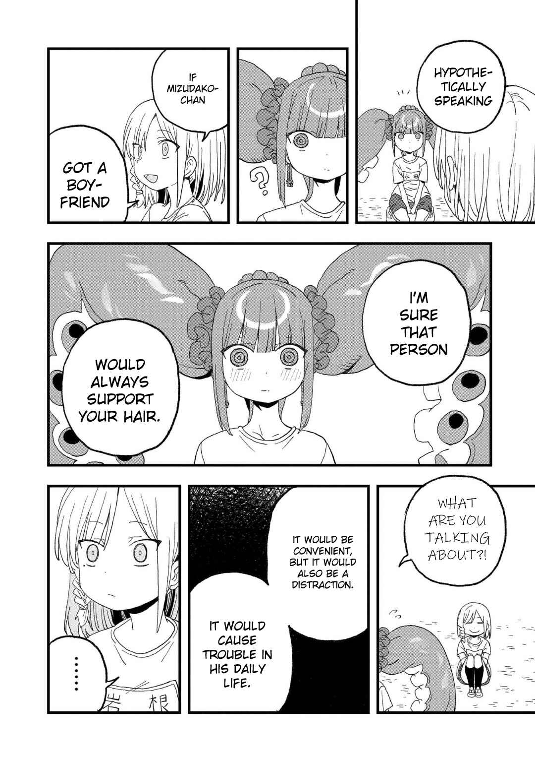Page 20 Chapter 16 Mizudako-chan kara wa Nigerarenai!