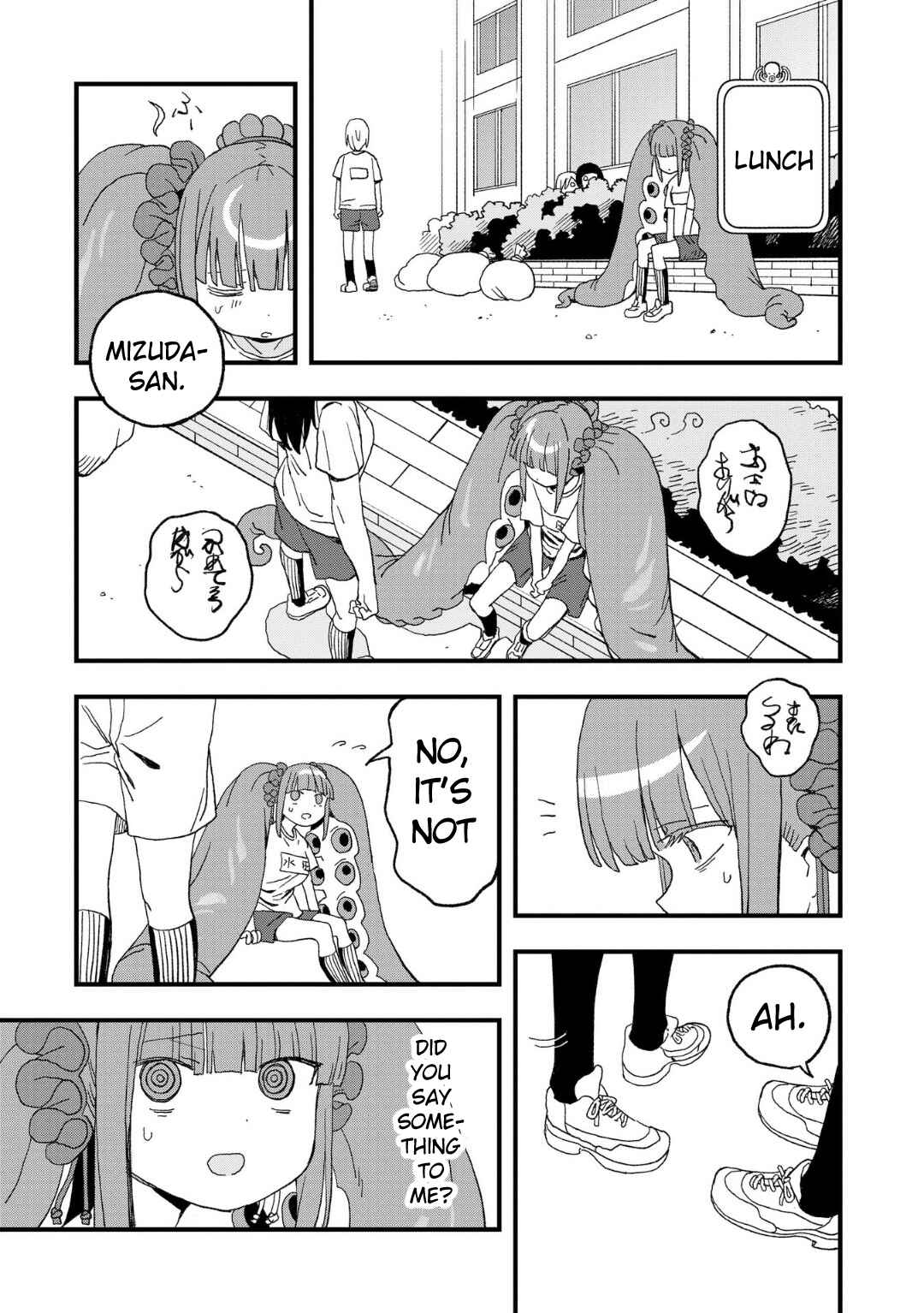 Page 33 Chapter 16 Mizudako-chan kara wa Nigerarenai!
