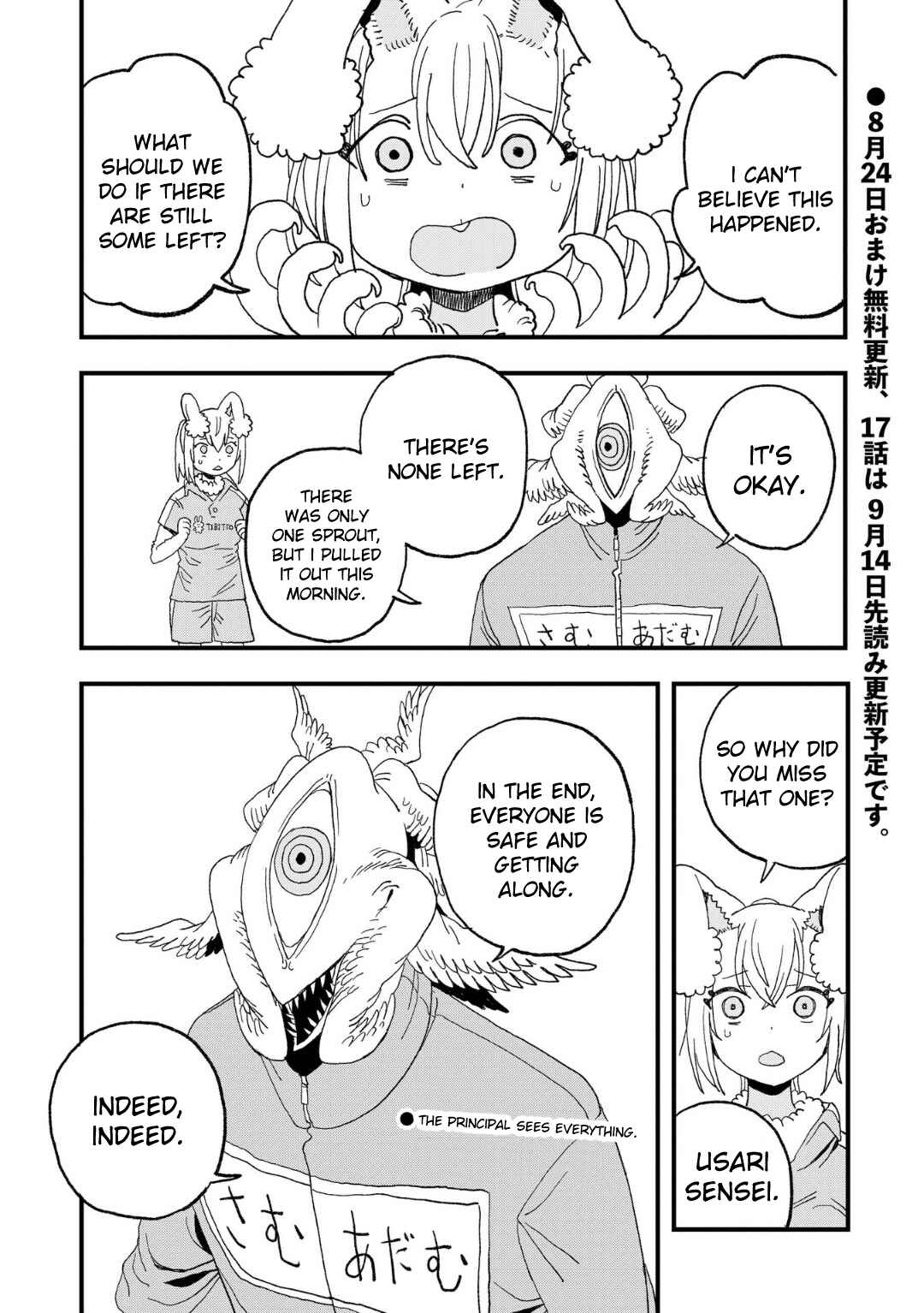 Page 38 Chapter 16 Mizudako-chan kara wa Nigerarenai!