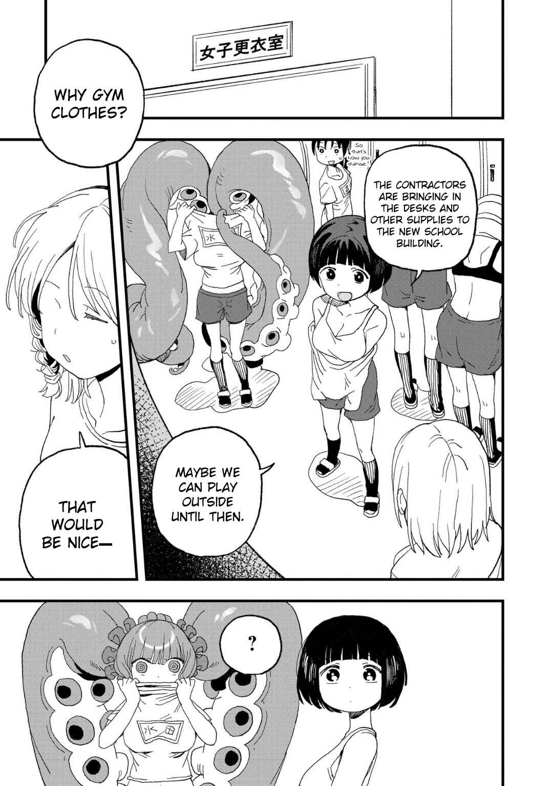 Page 7 Chapter 16 Mizudako-chan kara wa Nigerarenai!