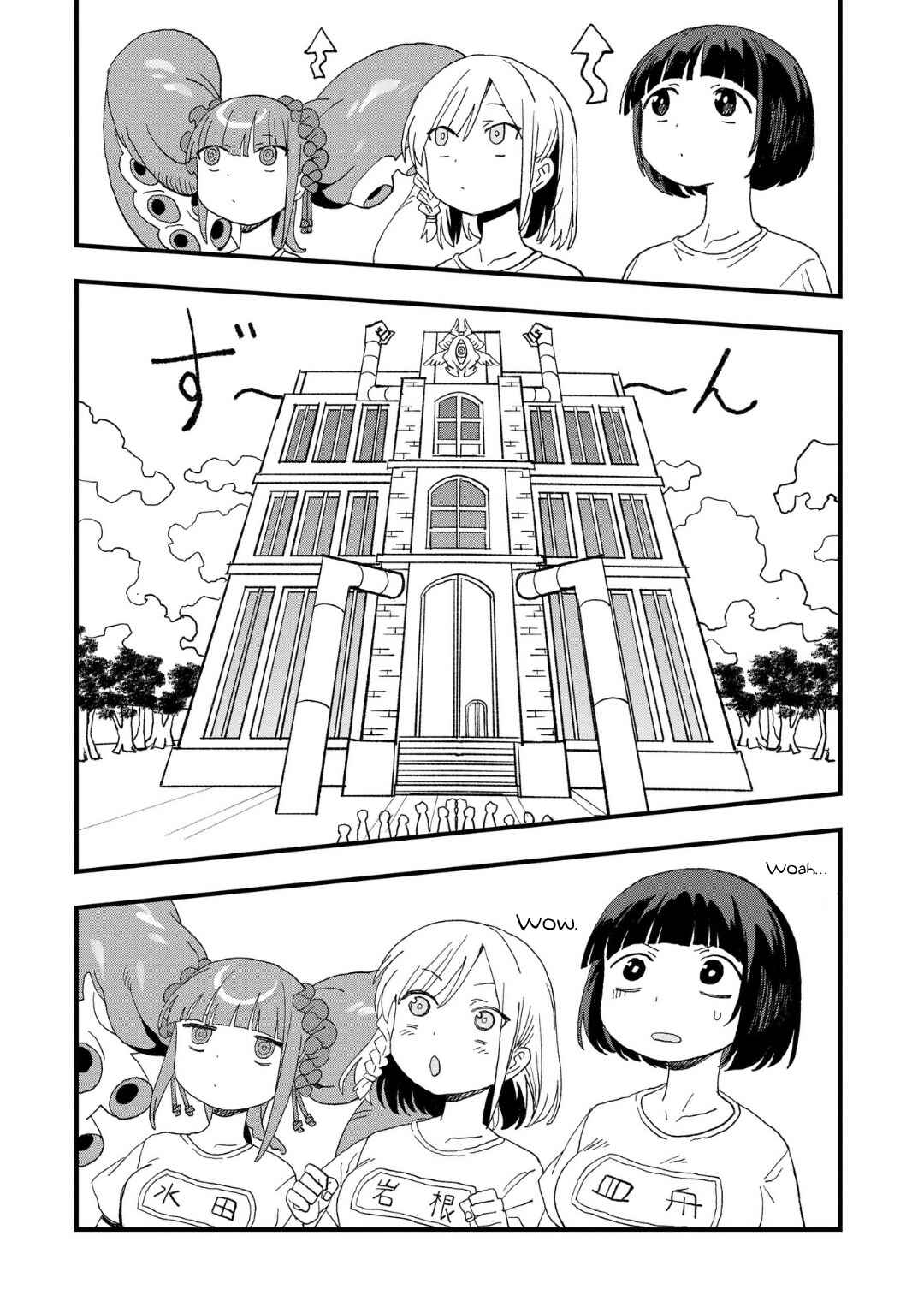 Page 9 Chapter 16 Mizudako-chan kara wa Nigerarenai!