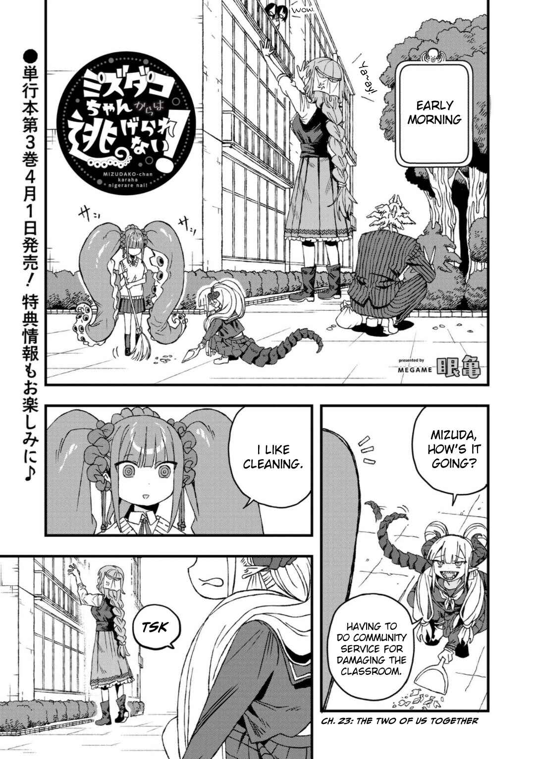 Page 1 Chapter 23 Mizudako-chan kara wa Nigerarenai!