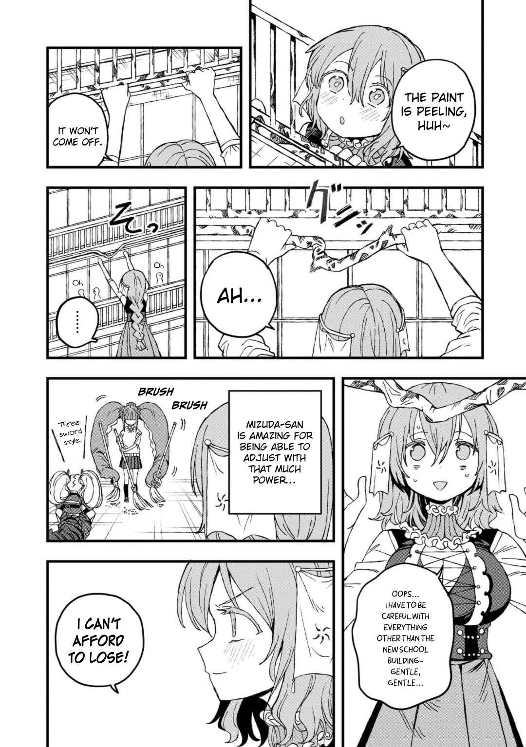 Page 2 Chapter 23 Mizudako-chan kara wa Nigerarenai!