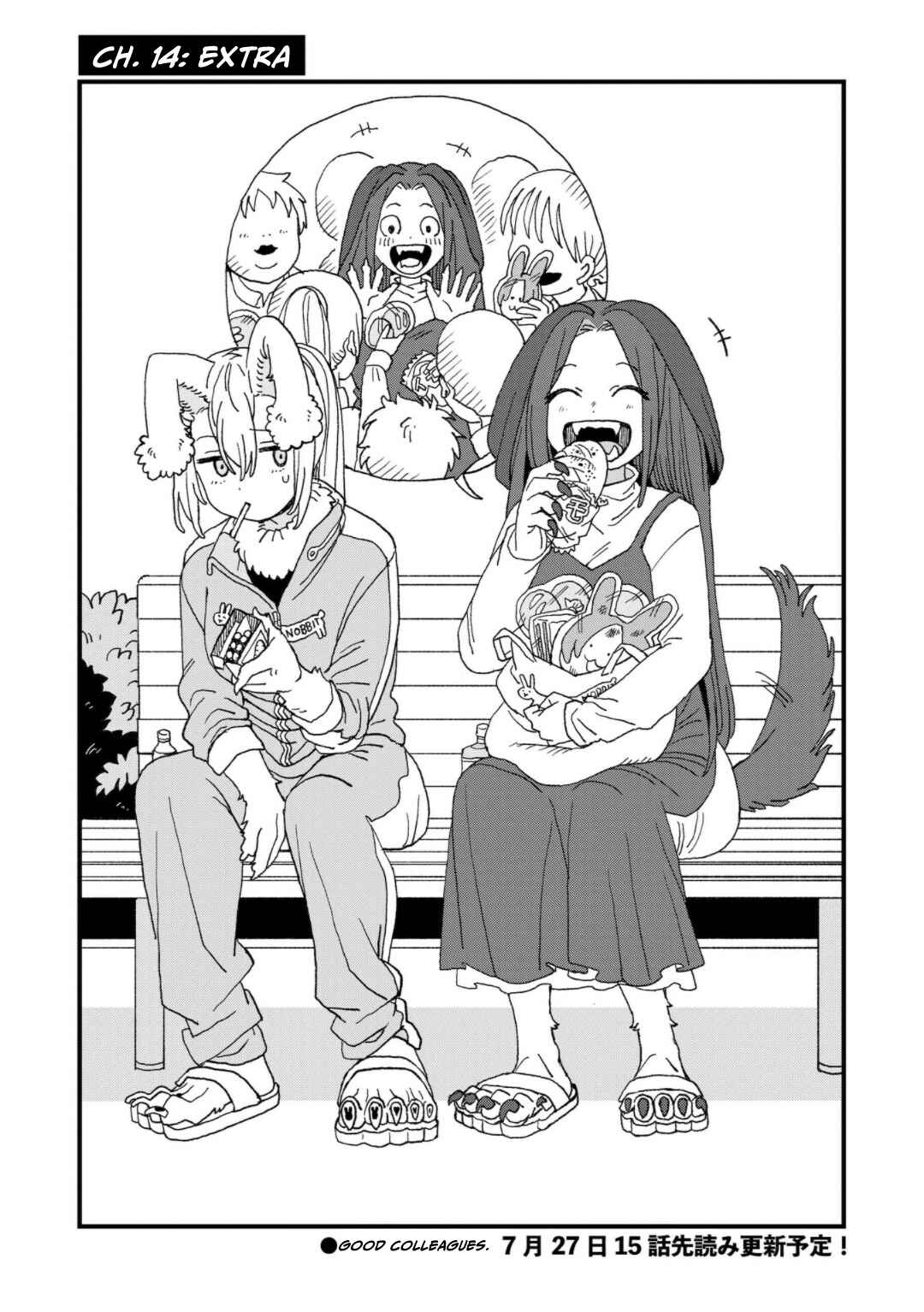 Page 24 Chapter 14 Mizudako-chan kara wa Nigerarenai!