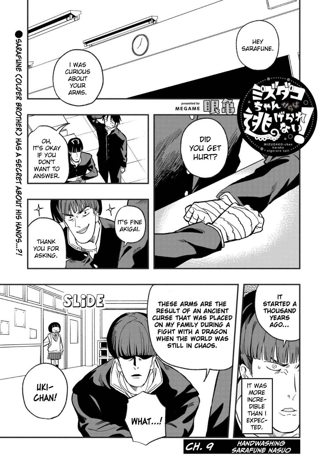 Page 1 Chapter 9 Mizudako-chan kara wa Nigerarenai!