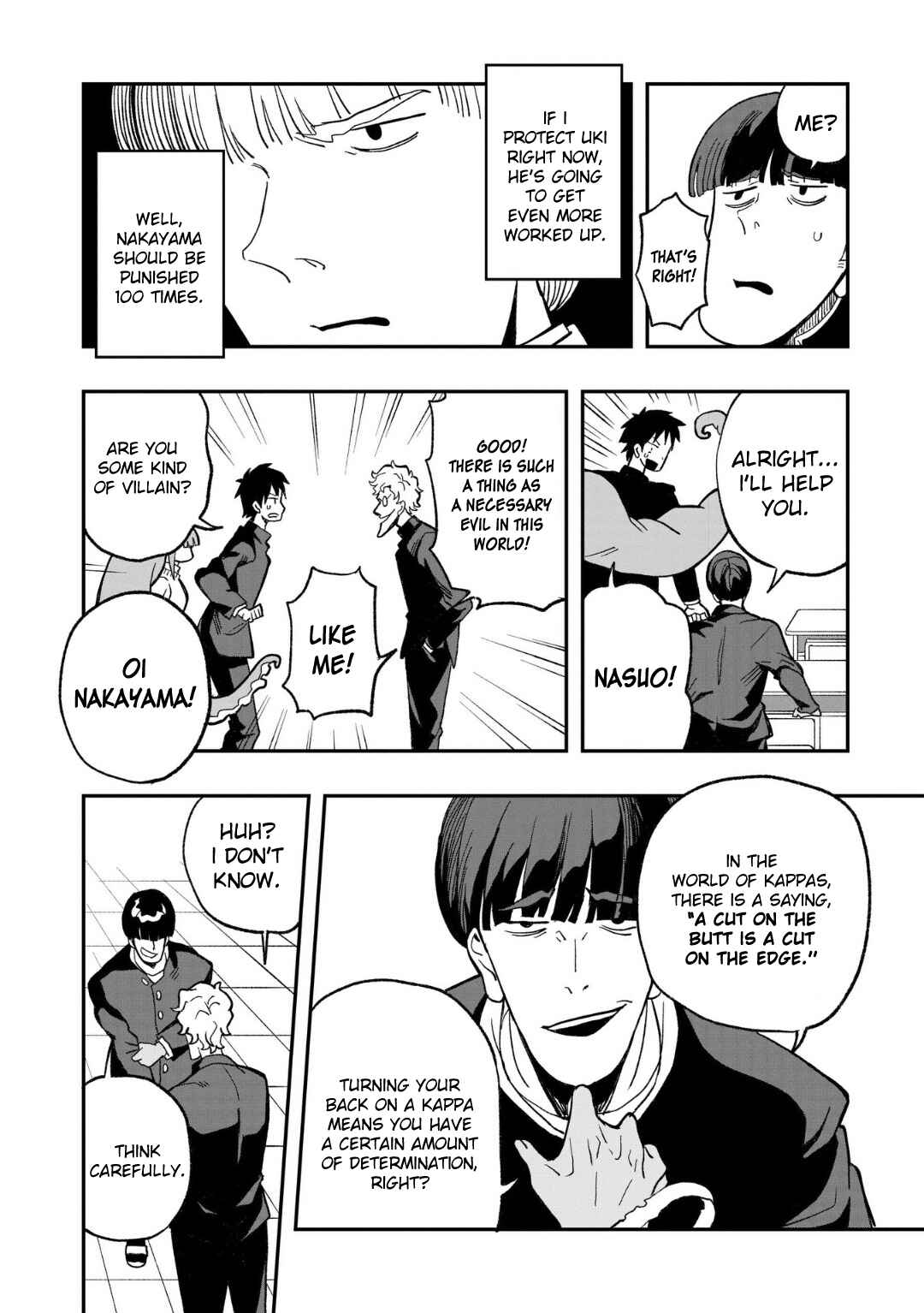 Page 10 Chapter 9 Mizudako-chan kara wa Nigerarenai!