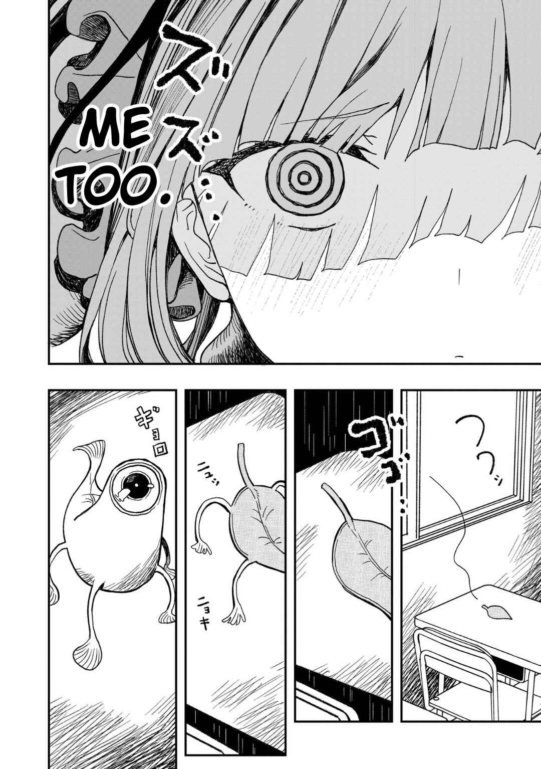 Page 18 Chapter 9 Mizudako-chan kara wa Nigerarenai!