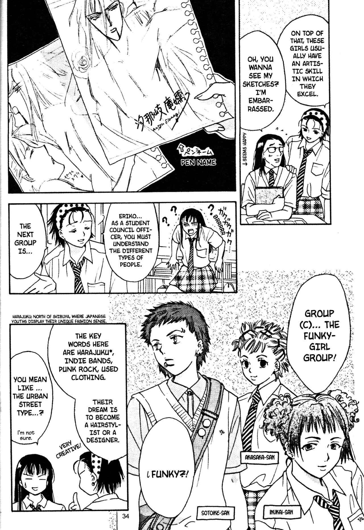 Page 12 Chapter 41 Joshikousei