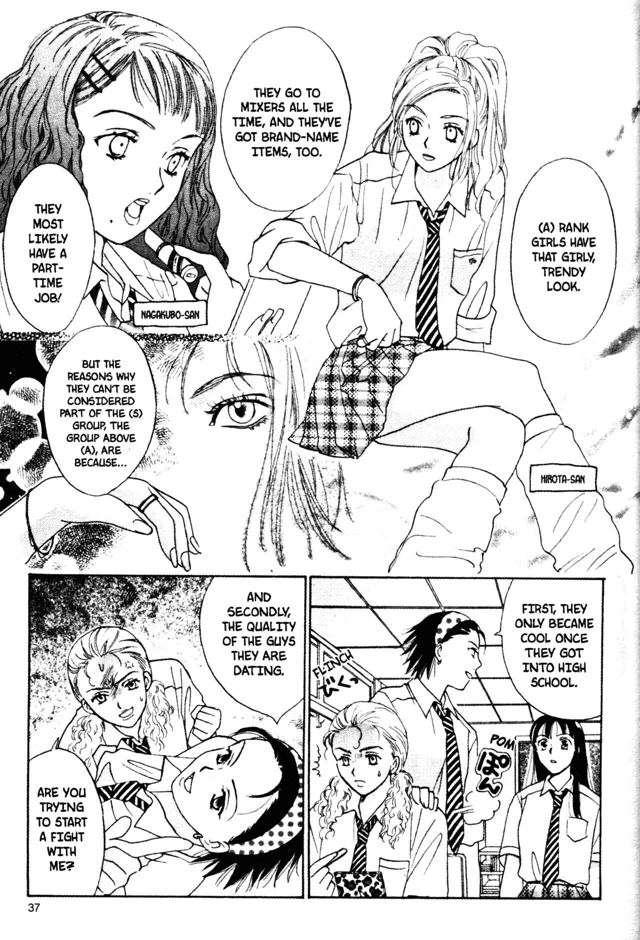 Page 15 Chapter 41 Joshikousei
