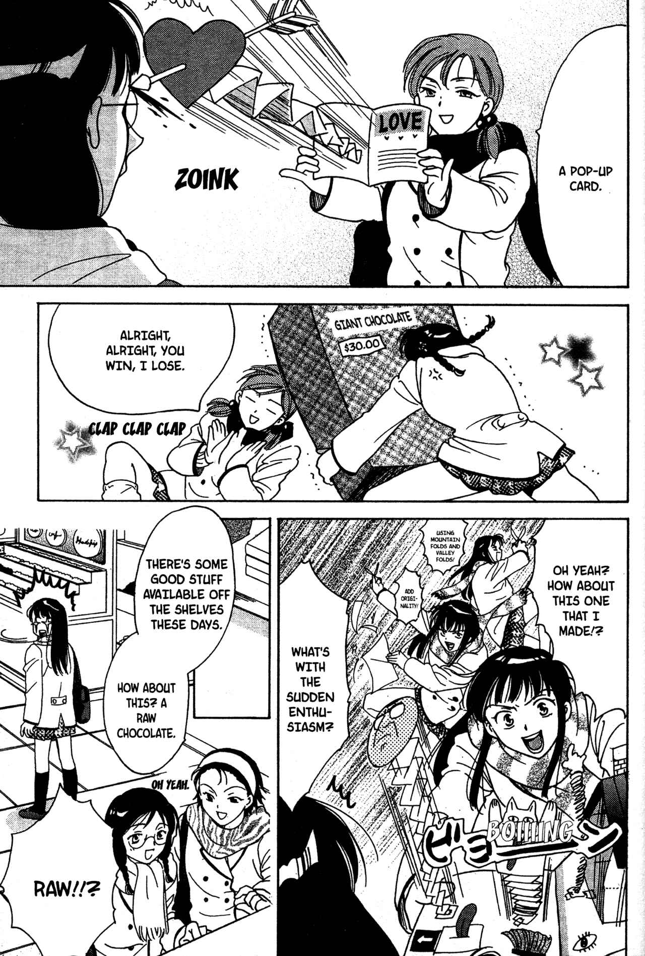 Page 11 Chapter 12 Joshikousei