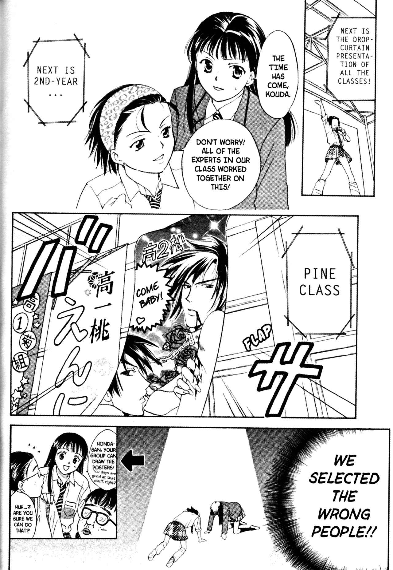 Page 6 Chapter 48 Joshikousei