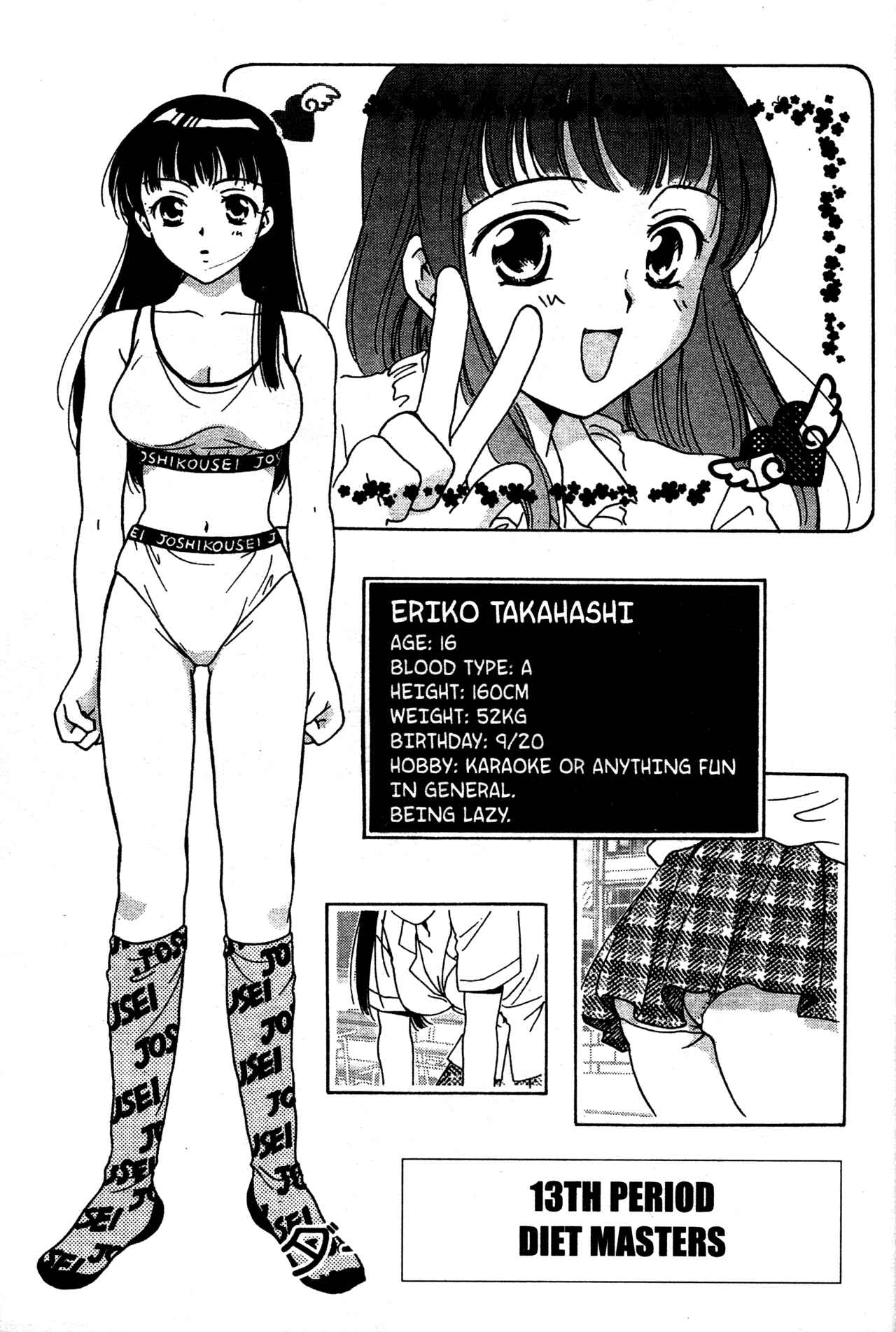 Page 1 Chapter 13 Joshikousei