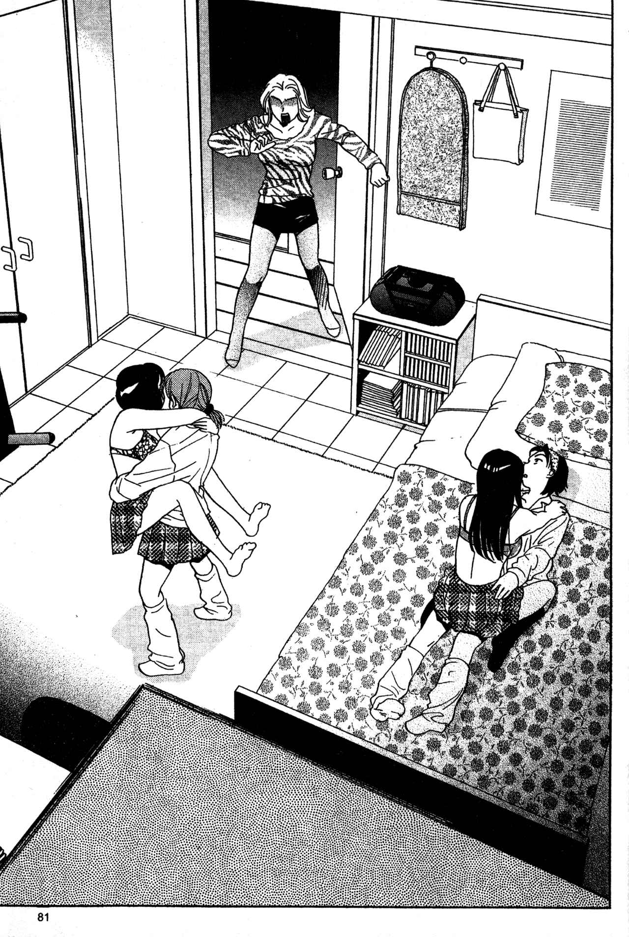 Page 19 Chapter 13 Joshikousei