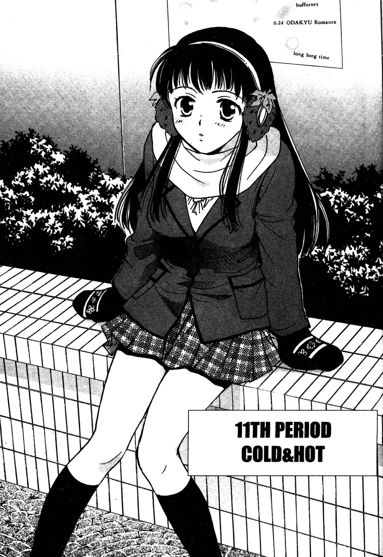Page 1 Chapter 11 Joshikousei