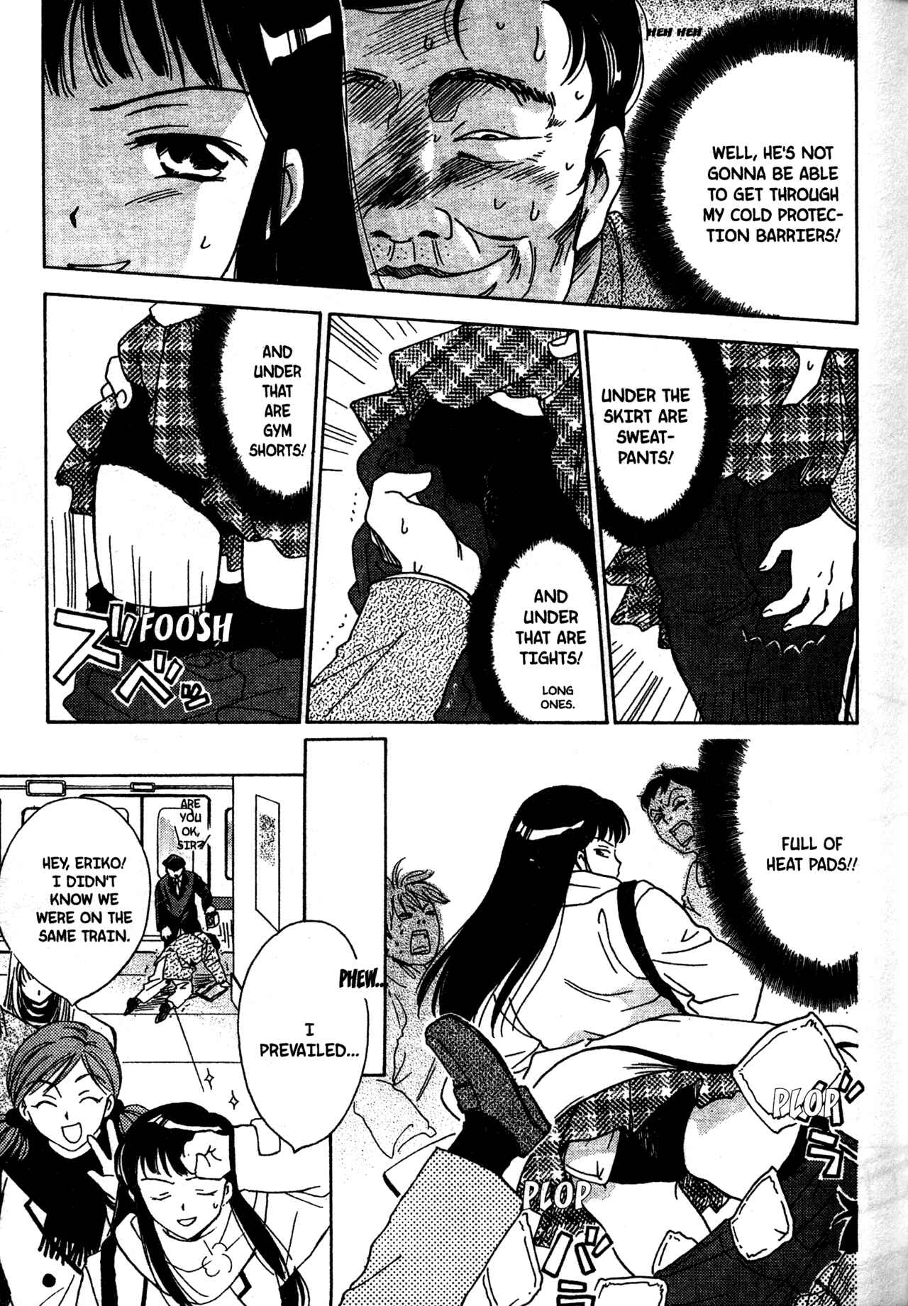 Page 3 Chapter 11 Joshikousei