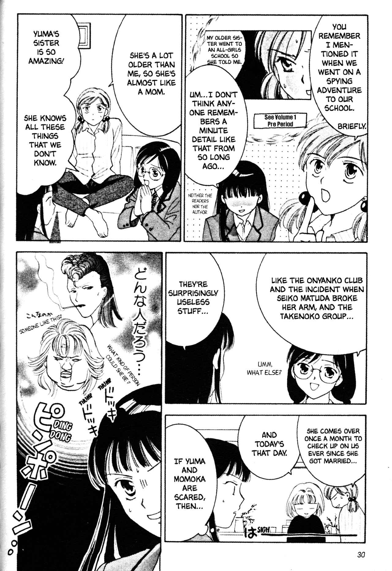 Page 8 Chapter 31 Joshikousei