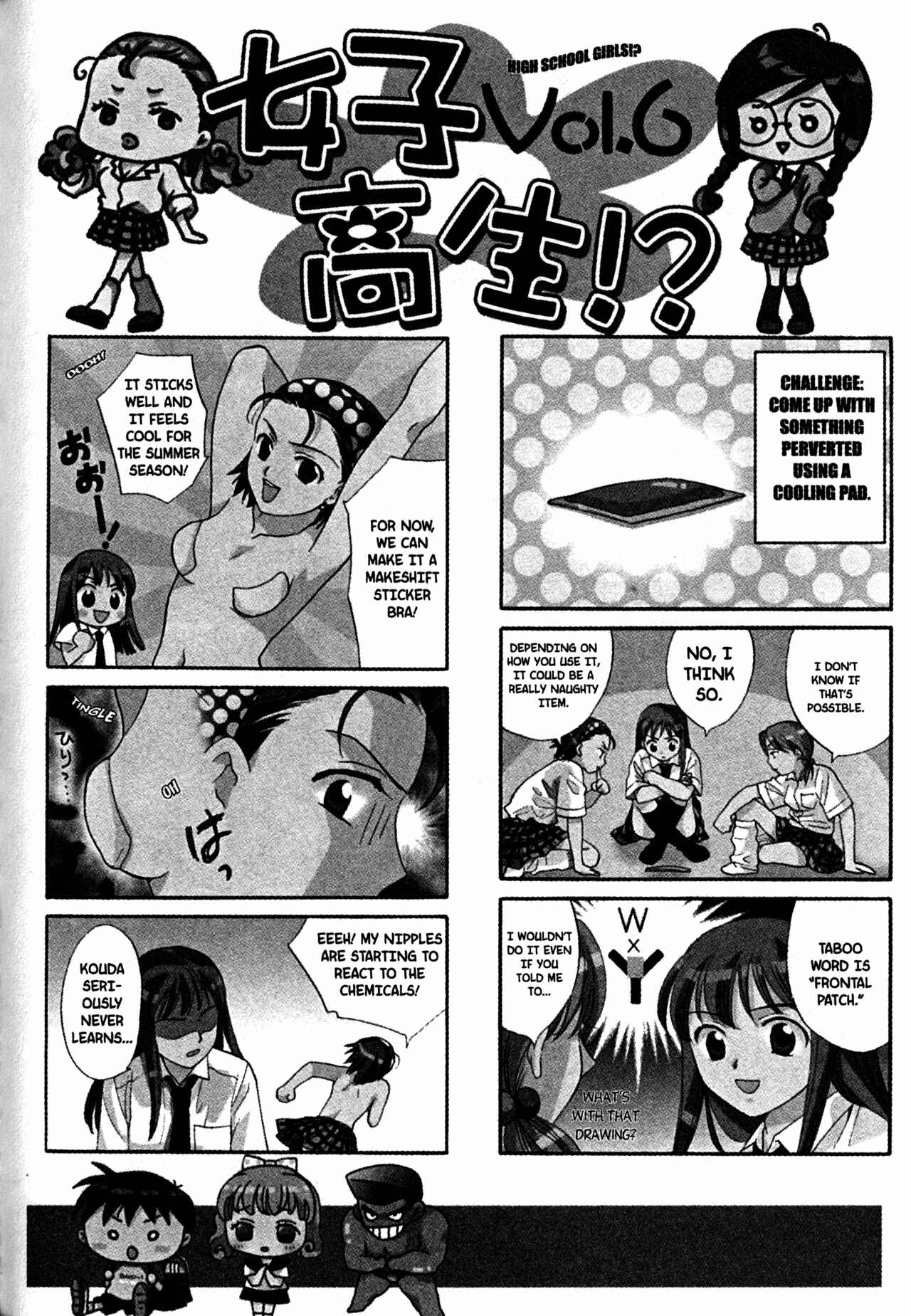 Page 6 Chapter 57.5 Joshikousei