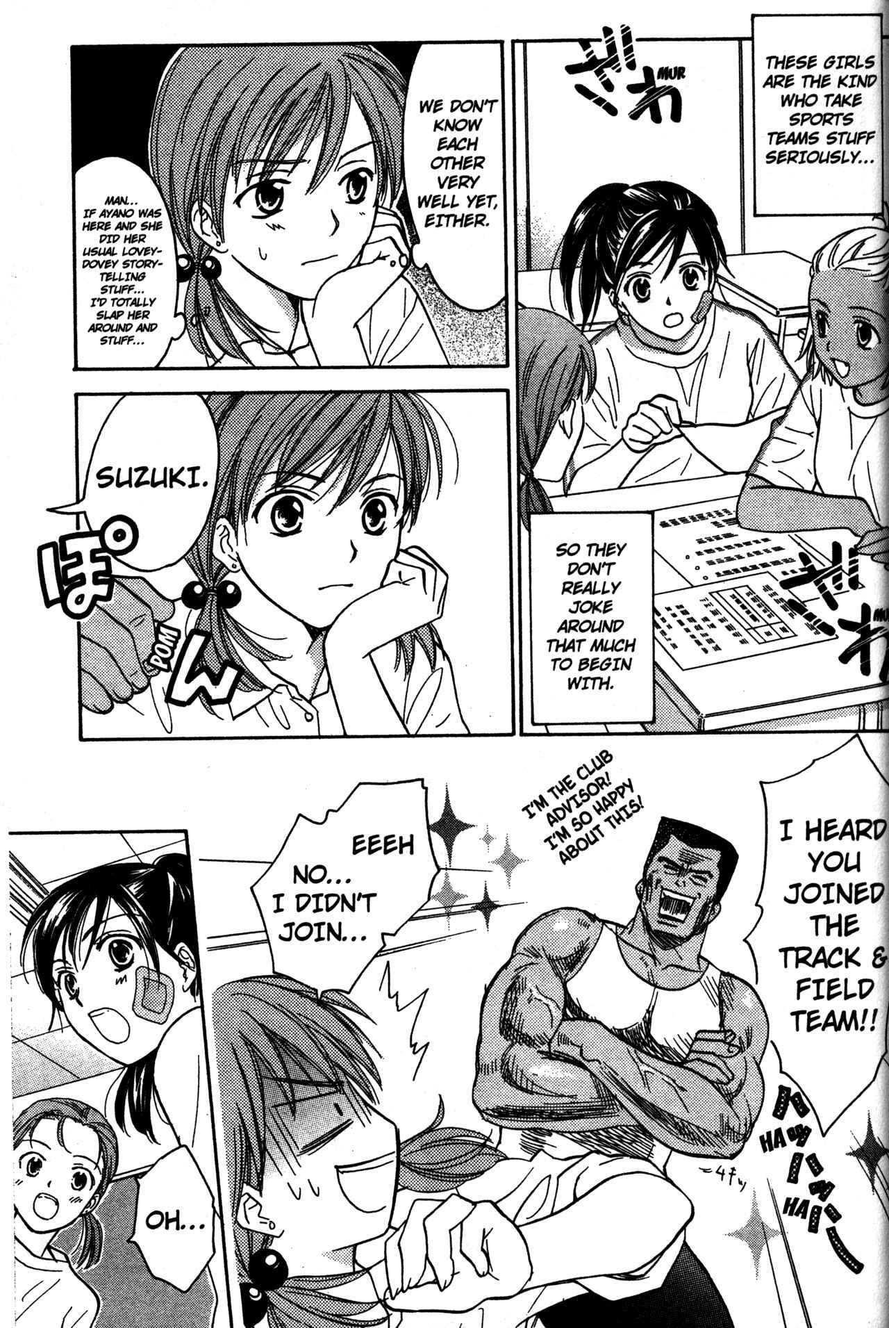 Page 17 Chapter 62 Joshikousei