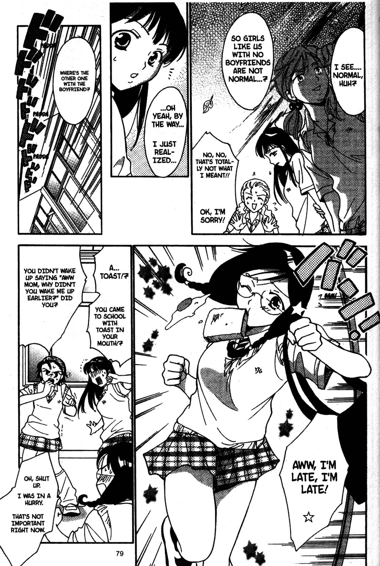 Page 3 Chapter 24 Joshikousei