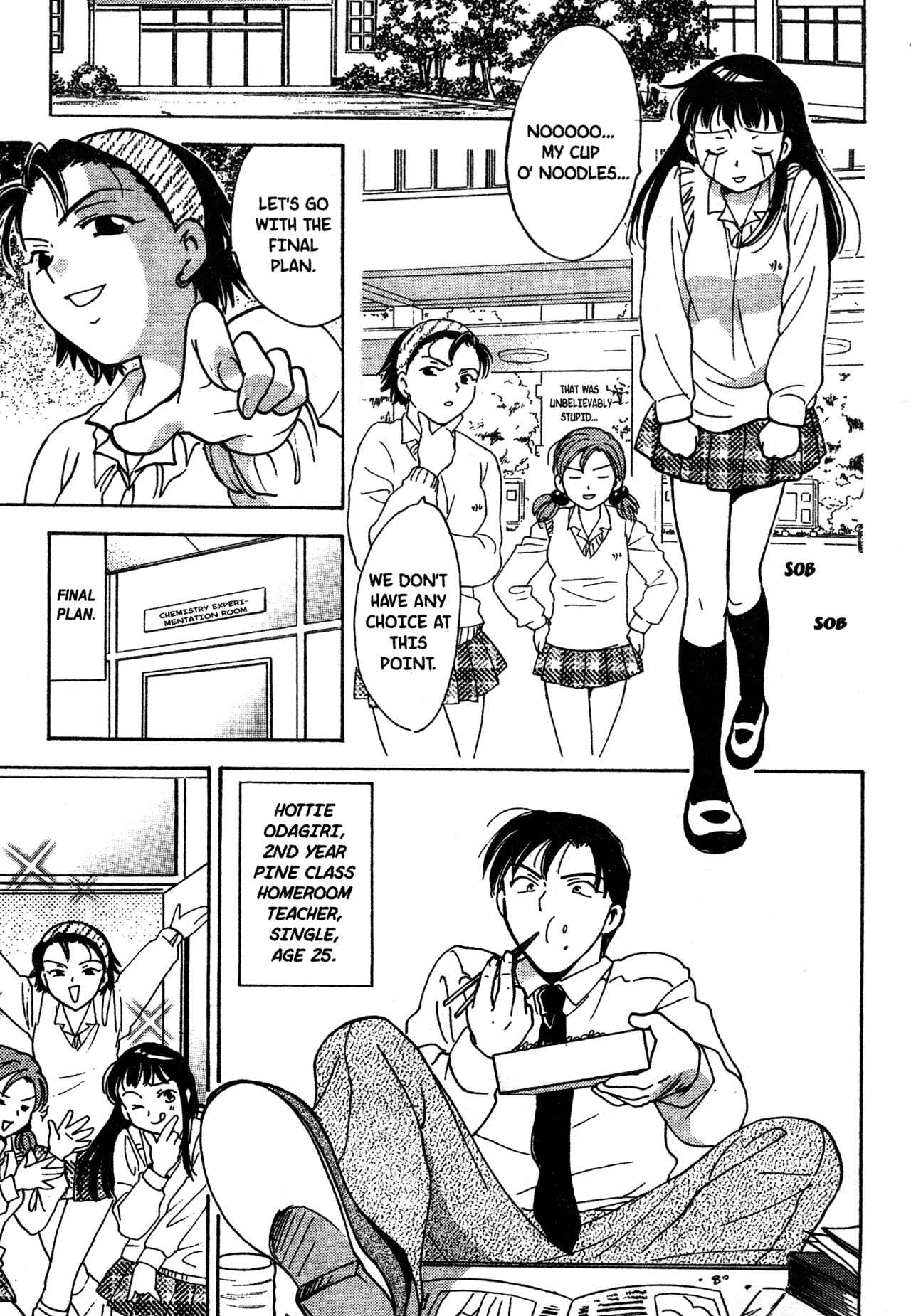 Page 15 Chapter 19 Joshikousei