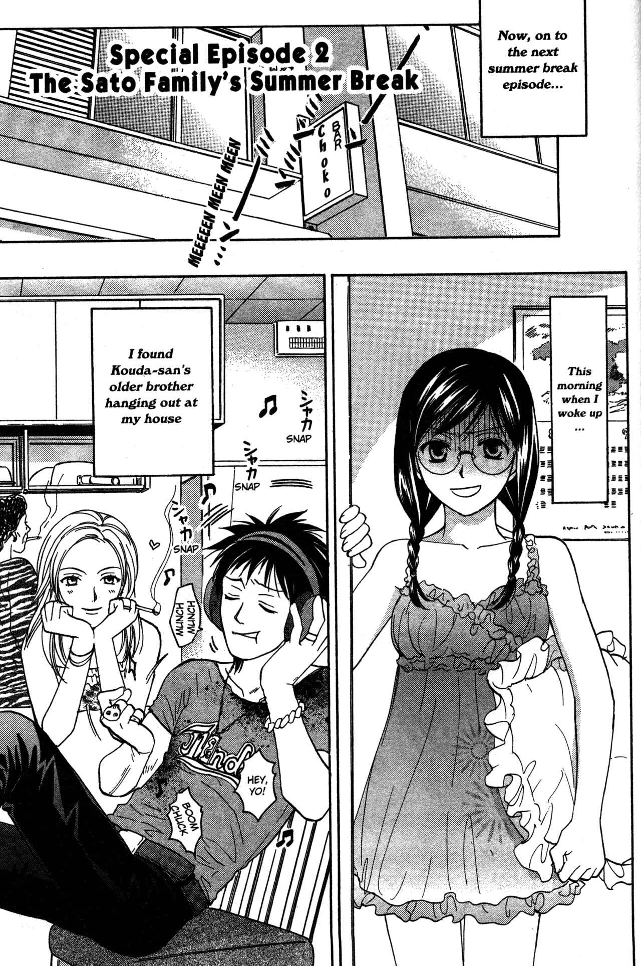 Page 1 Chapter 68.2 Joshikousei