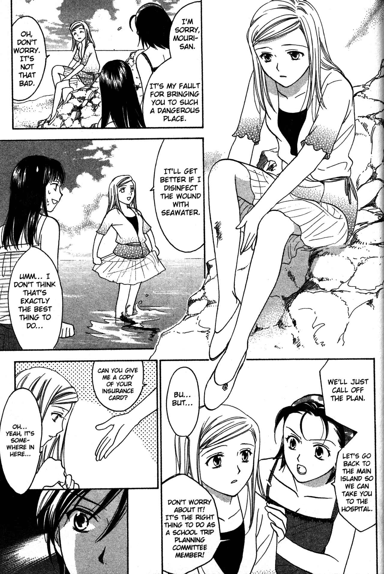 Page 19 Chapter 68 Joshikousei