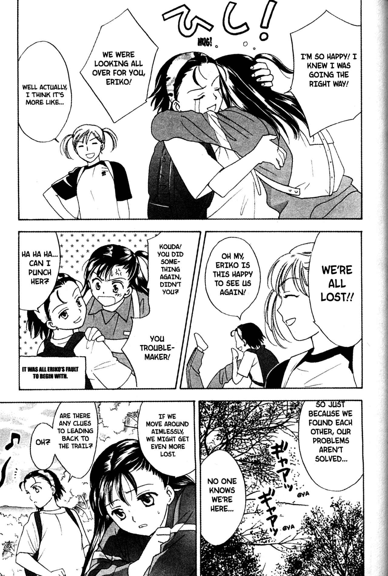 Page 13 Chapter 53 Joshikousei